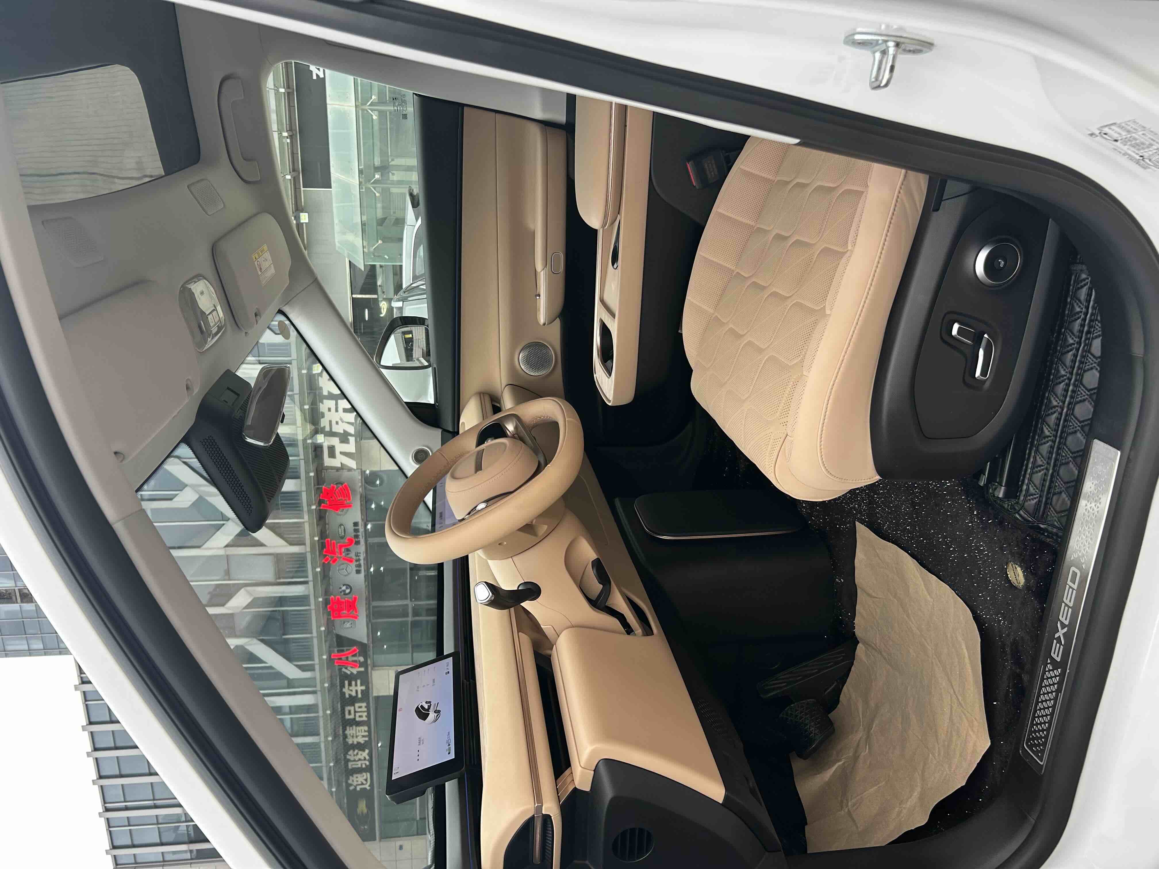 Exceed Stellar Era ET 2025 car image #8