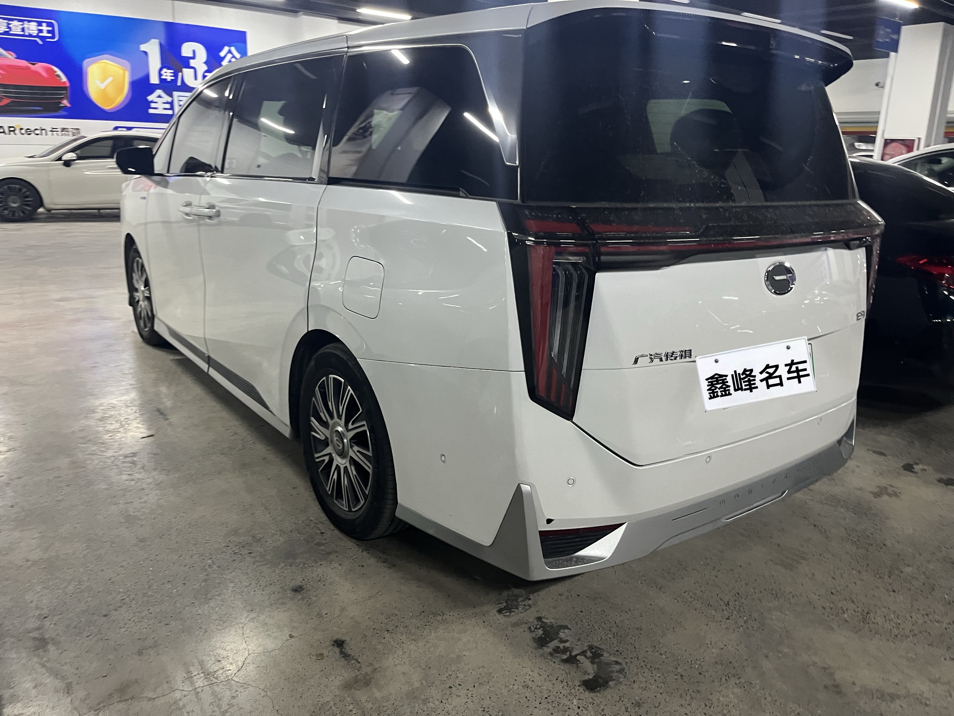 GAC Trumpchi E9 2024 #8 GAC Trumpchi E9 2024 image de voiture #8