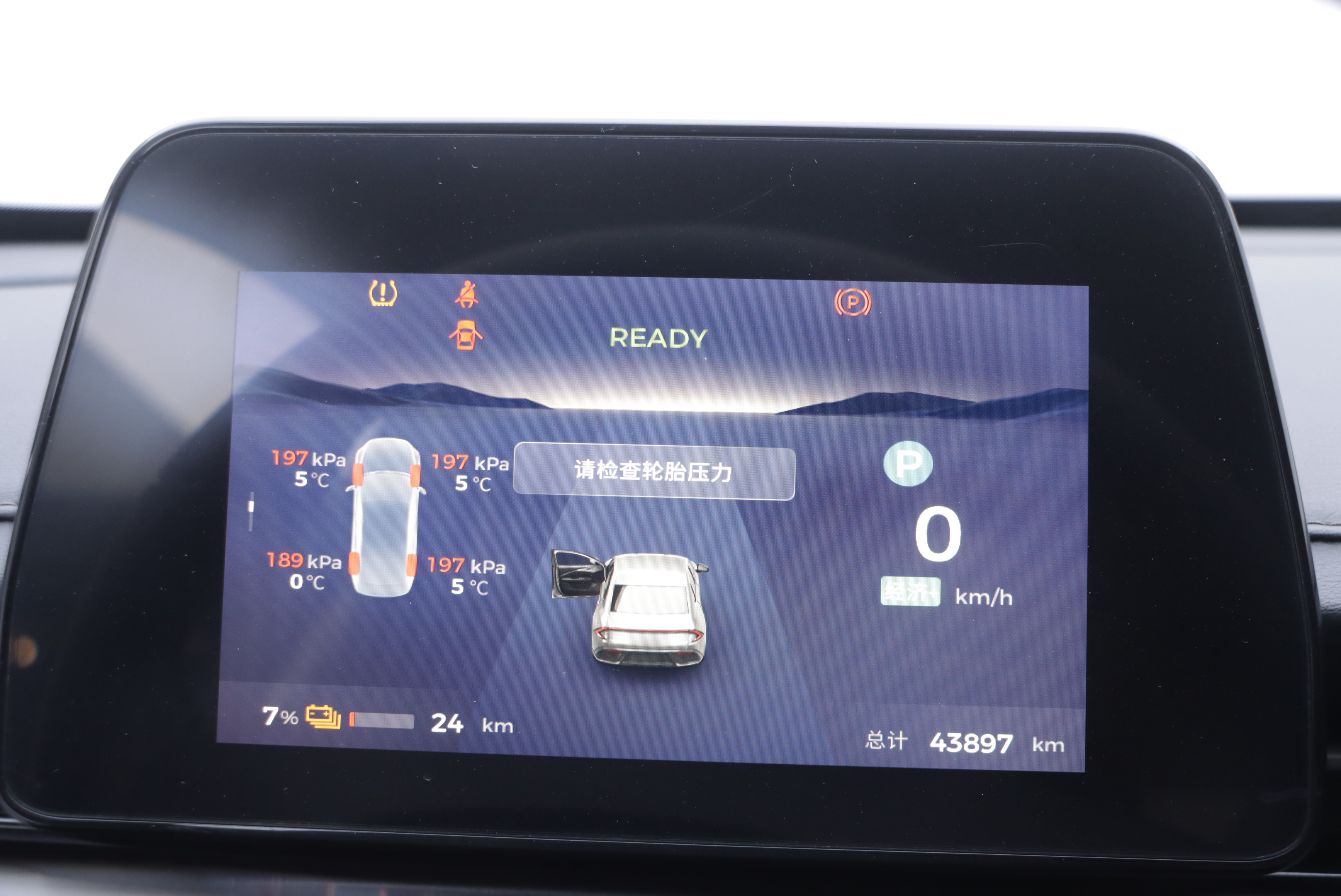 Wuling E5 2024 صورة سيارة #8