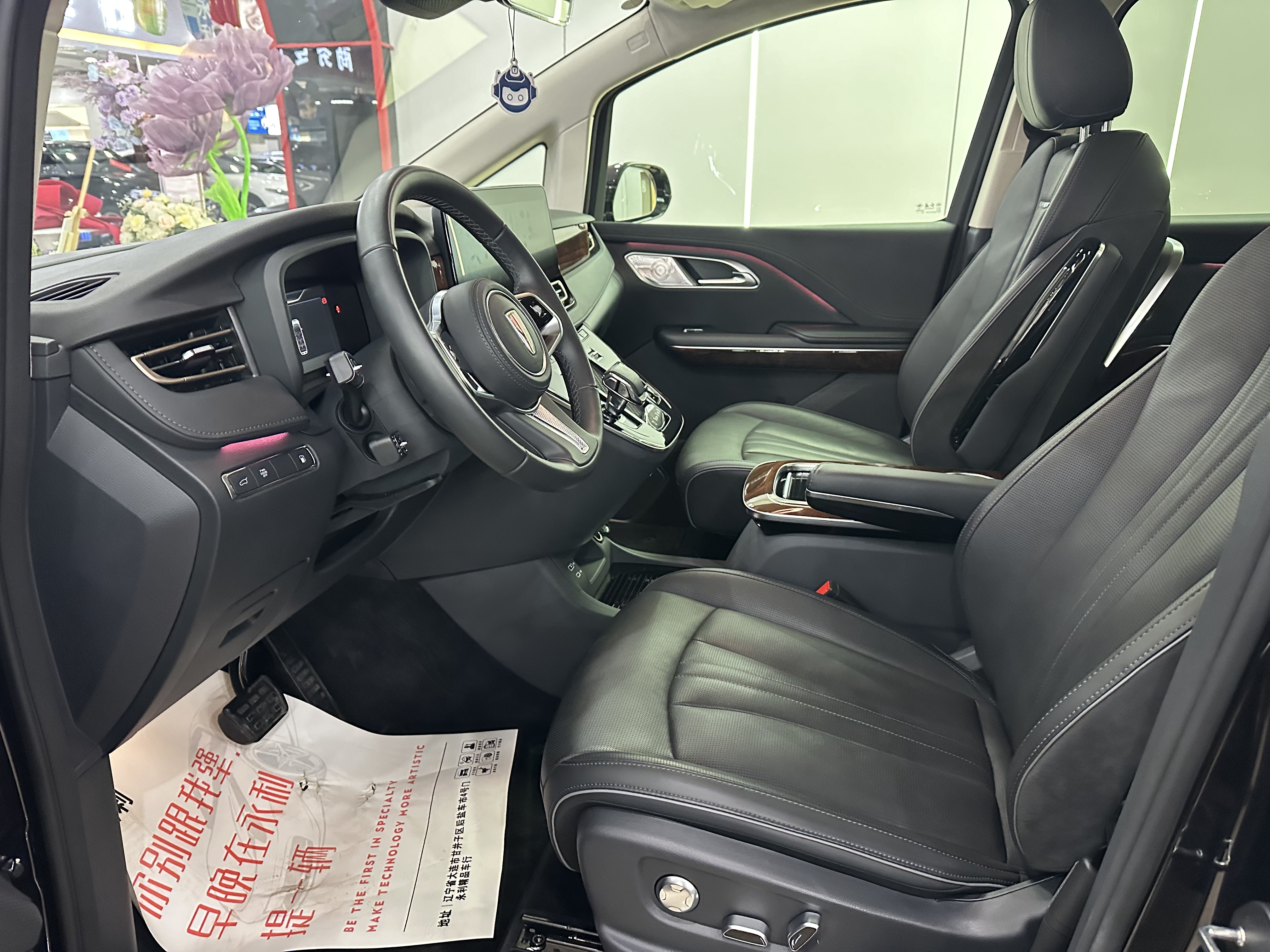 HongQi HQ9 PHEV 2024 car image #8