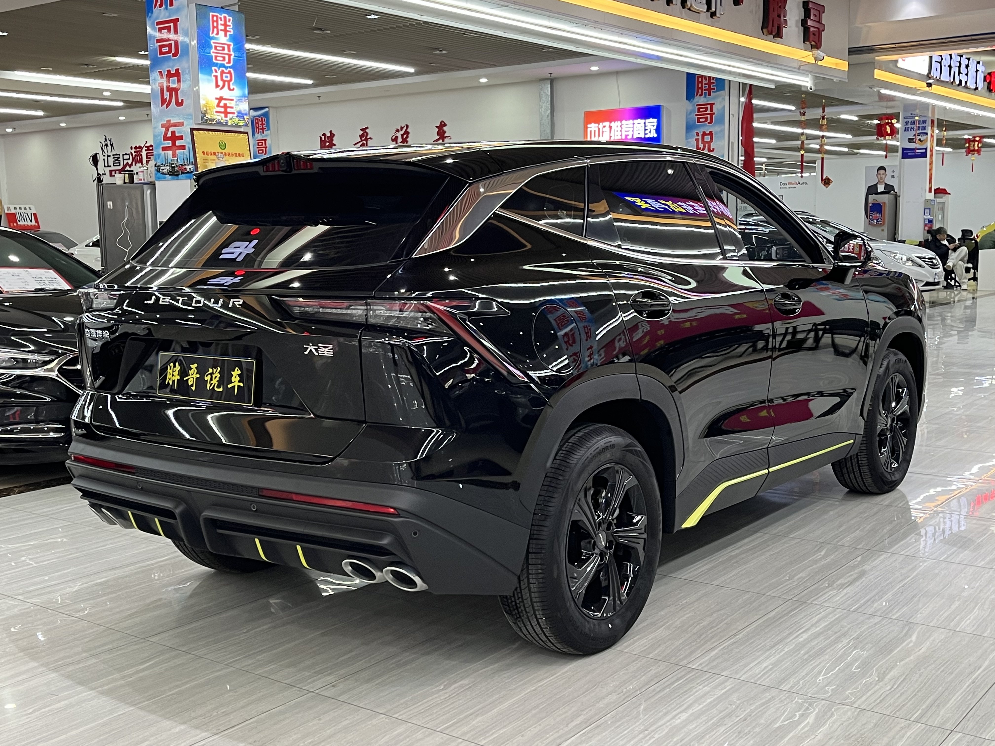 捷途大圣 2024 汽车图片 #8