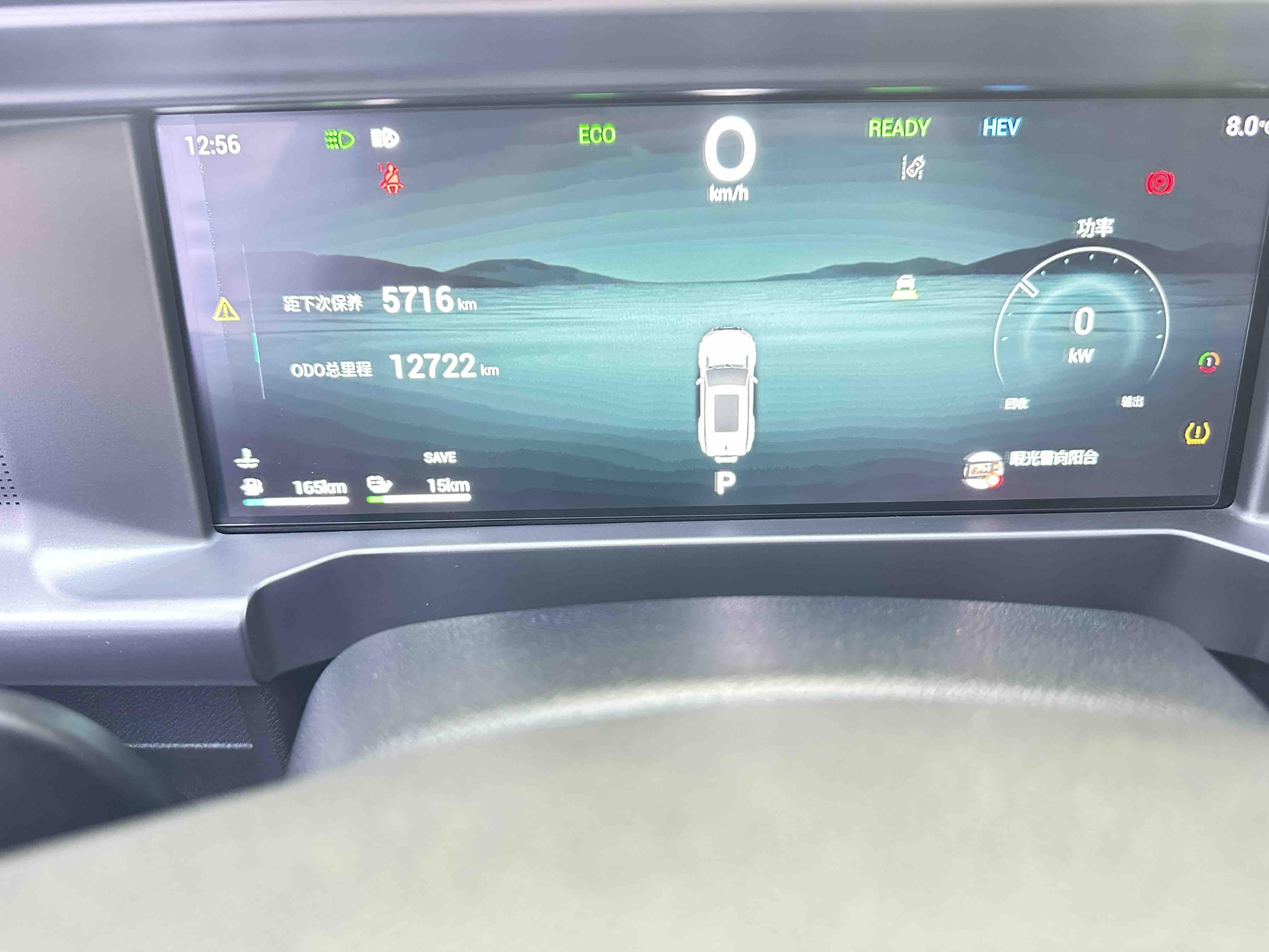 捷途山海 捷途山海T2 2024 汽车图片 #8