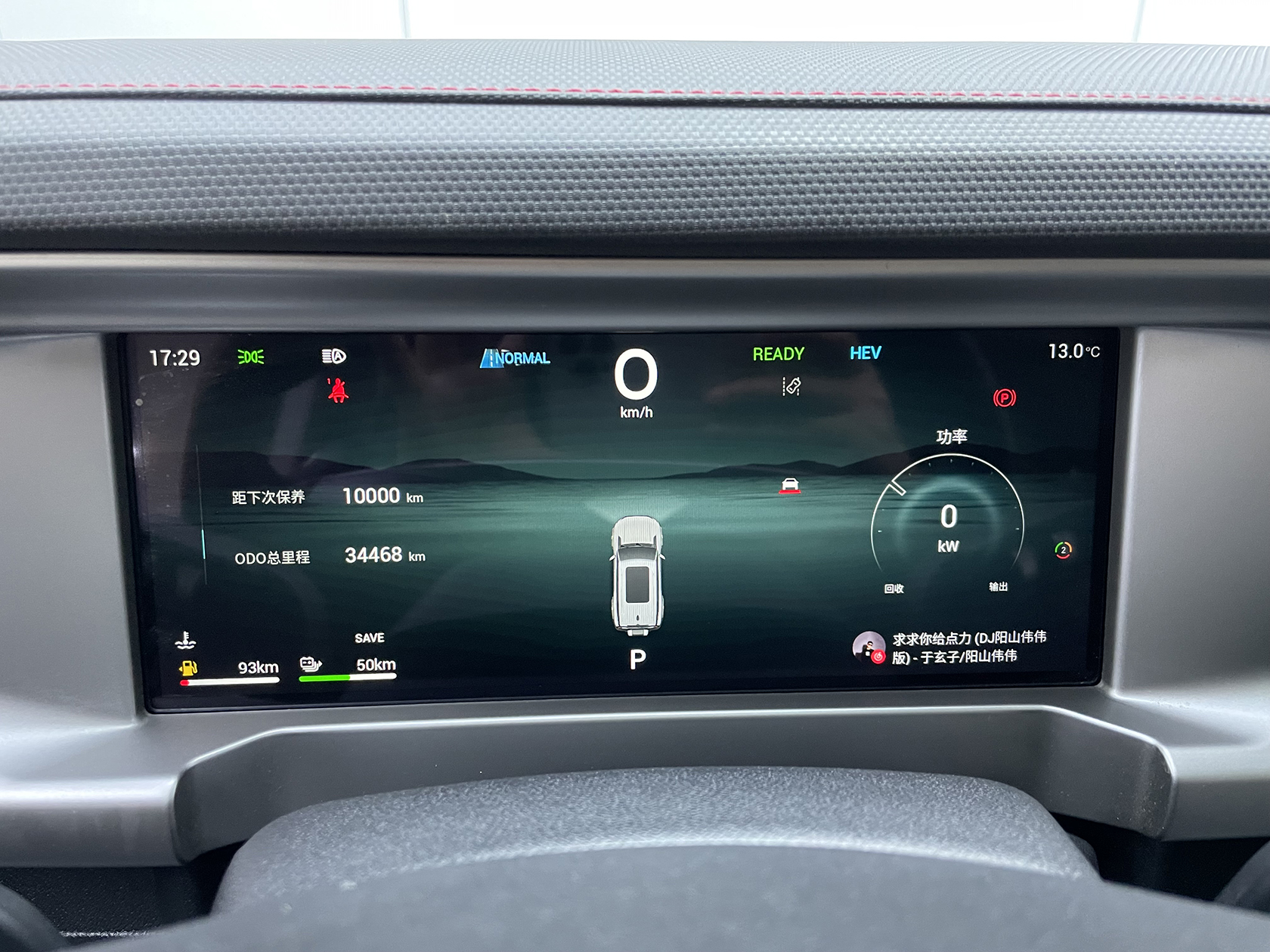 Jetour Shanhai T2 2024 imagen de coche #8