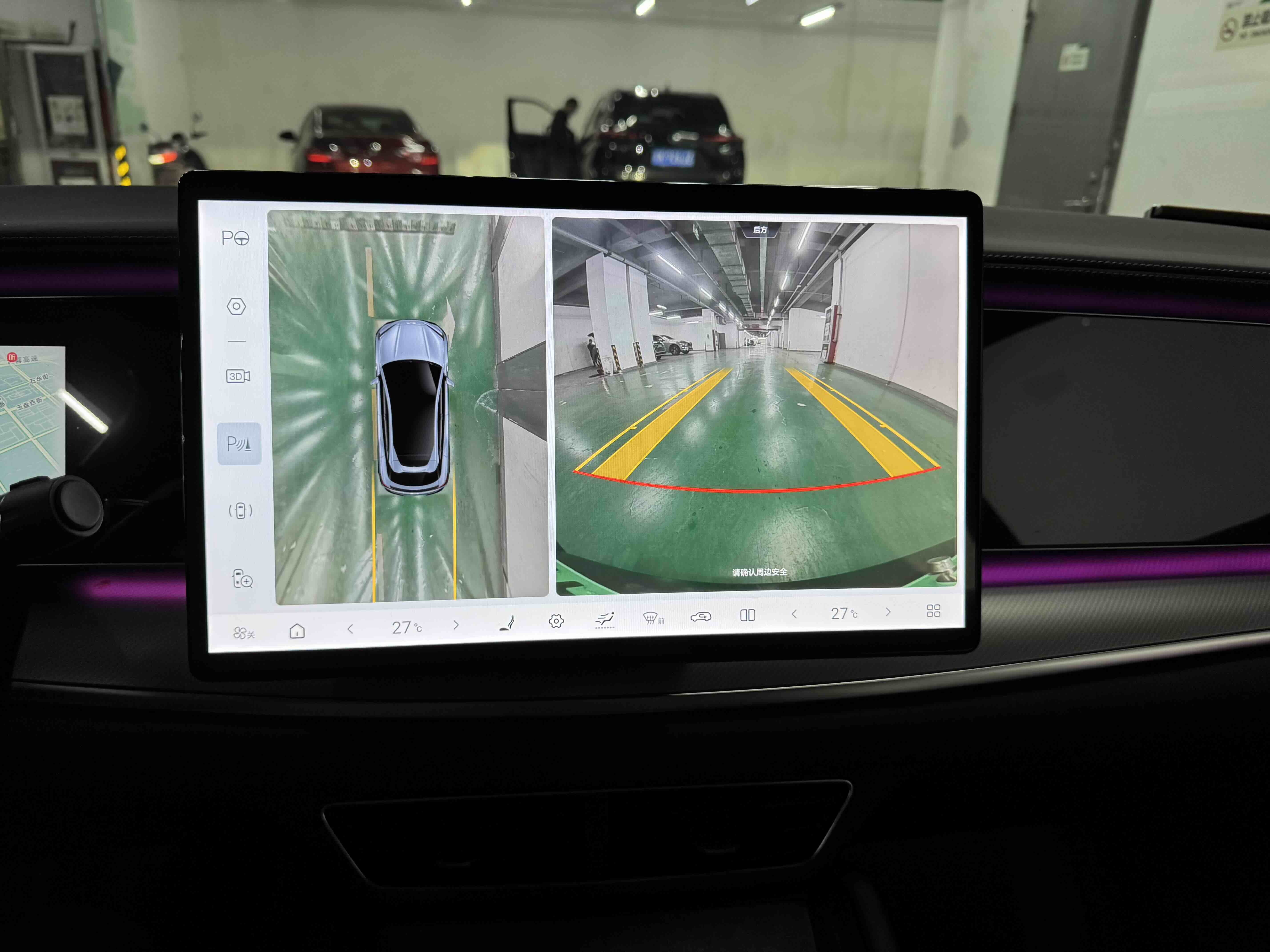 BYD Sea Lion 07 EV 2024 #8 BYD Sea Lion 07 EV 2024 car image #8