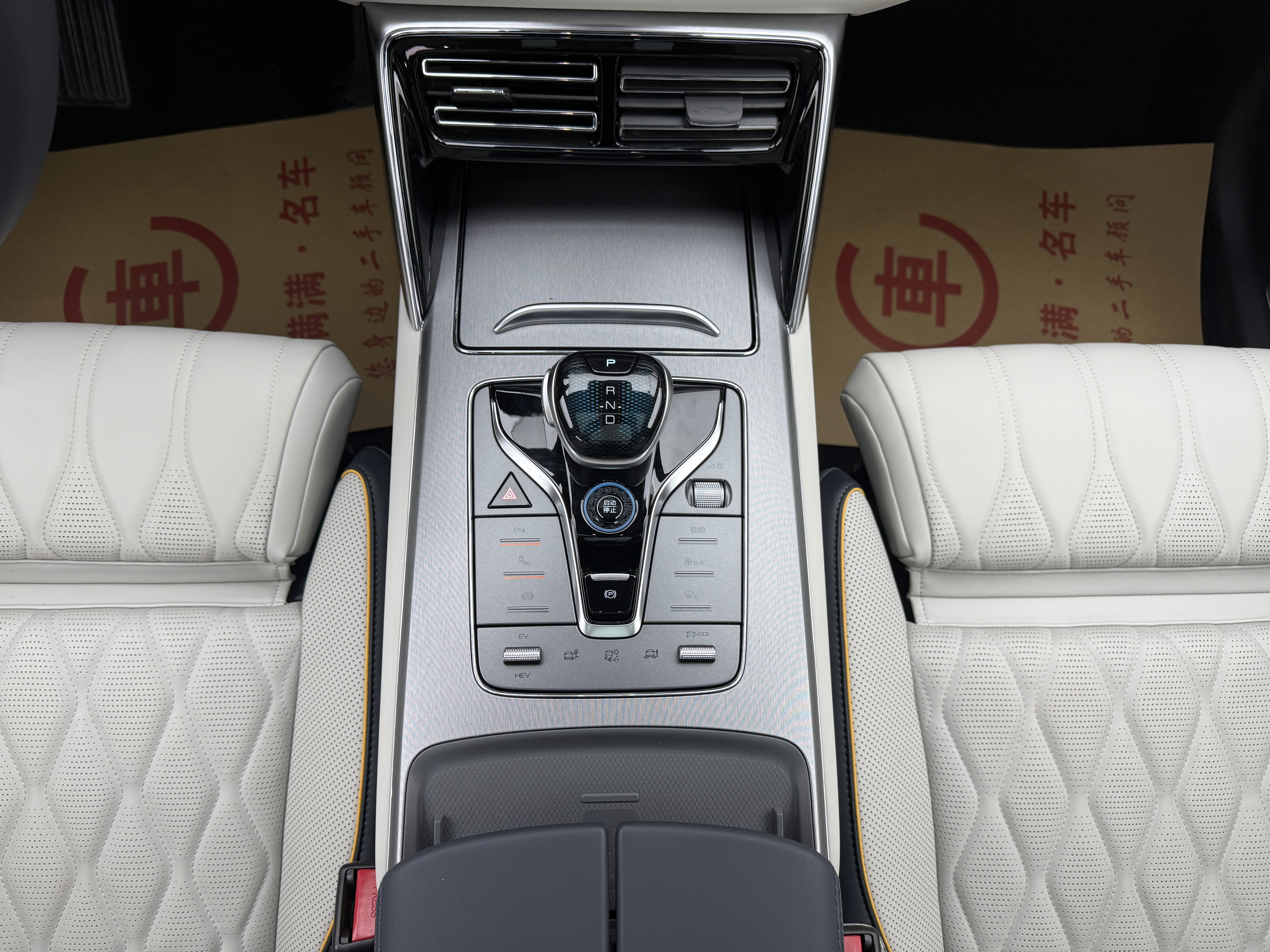 BYD Tang New Energy 2025 immagine di auto #8