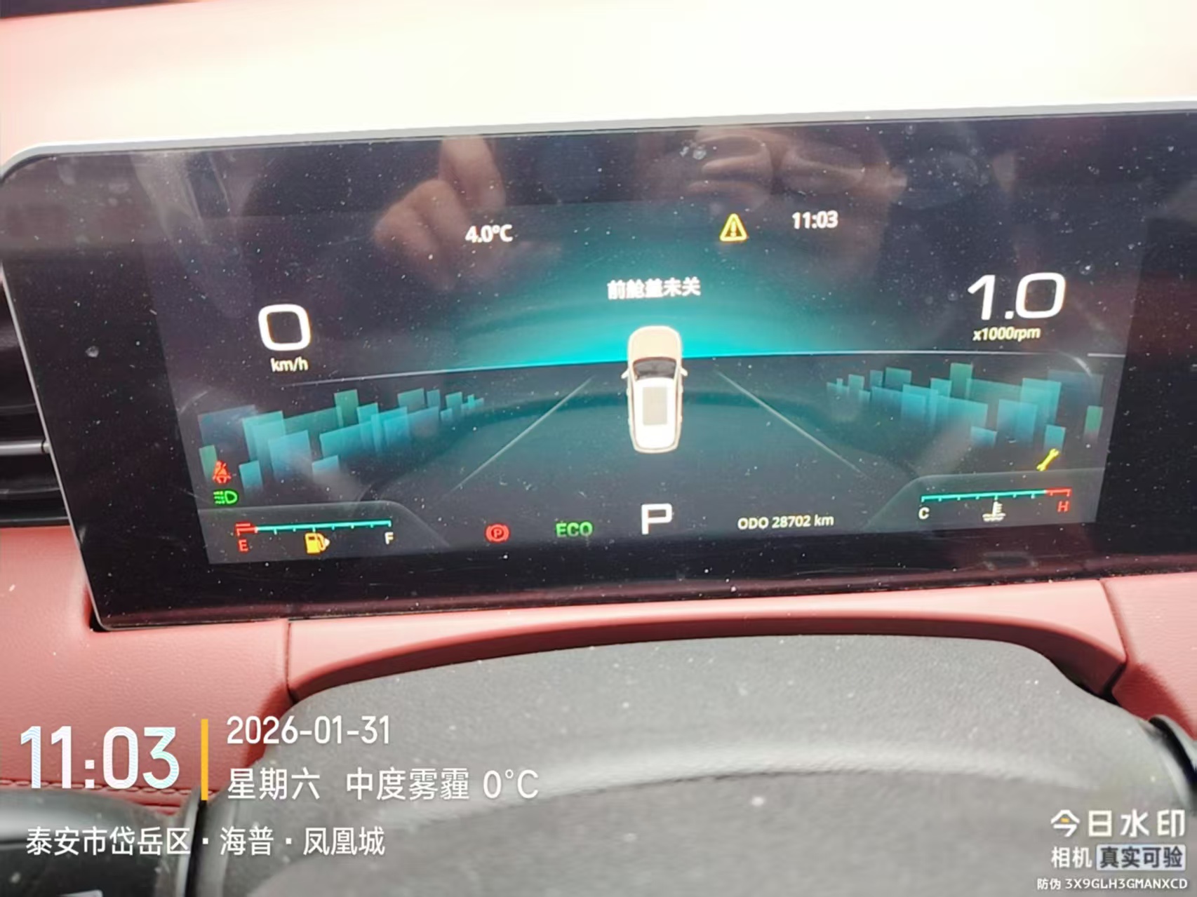 Jetour X70 PLUS 2024 صورة سيارة #8