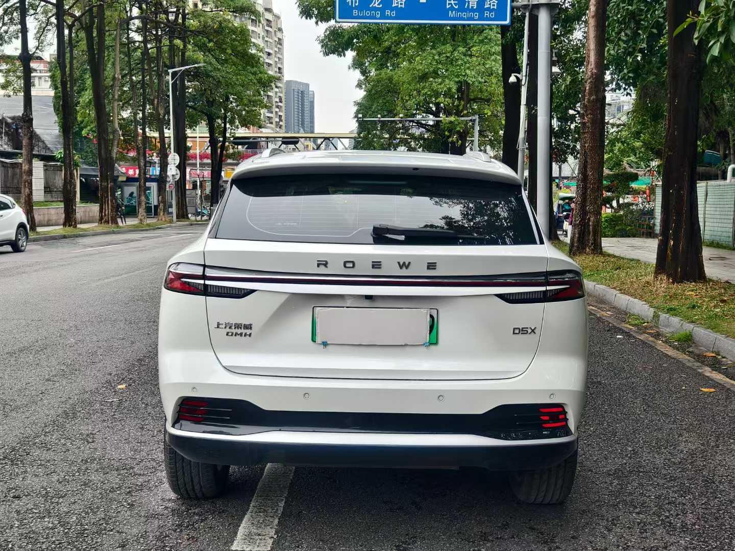 Roewe D5X DMH 2024 imagem de carro #8