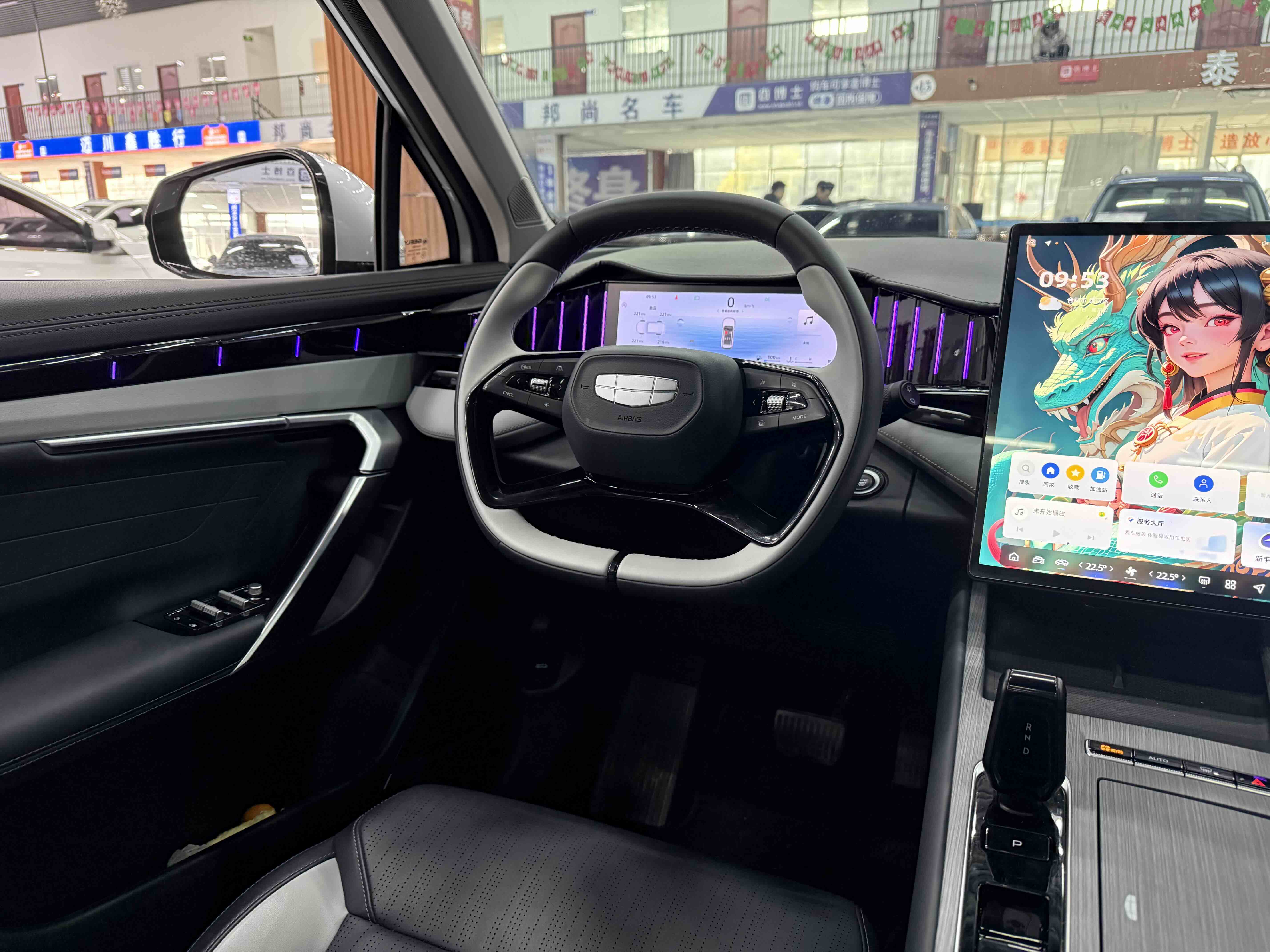 GEELY Boyue L 2024 car image #8