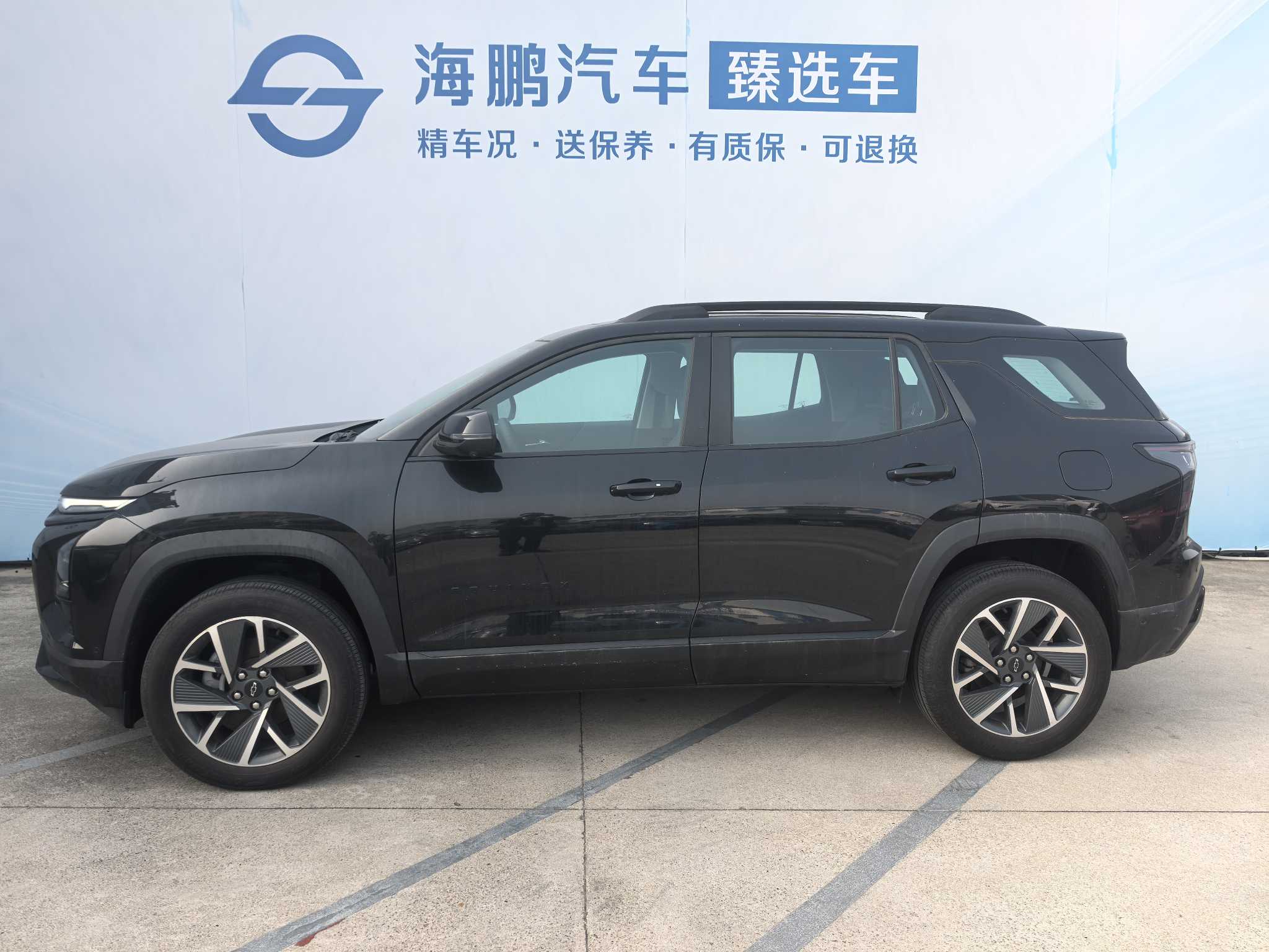 雪佛兰 探界者Plus 2025 汽车图片 #8