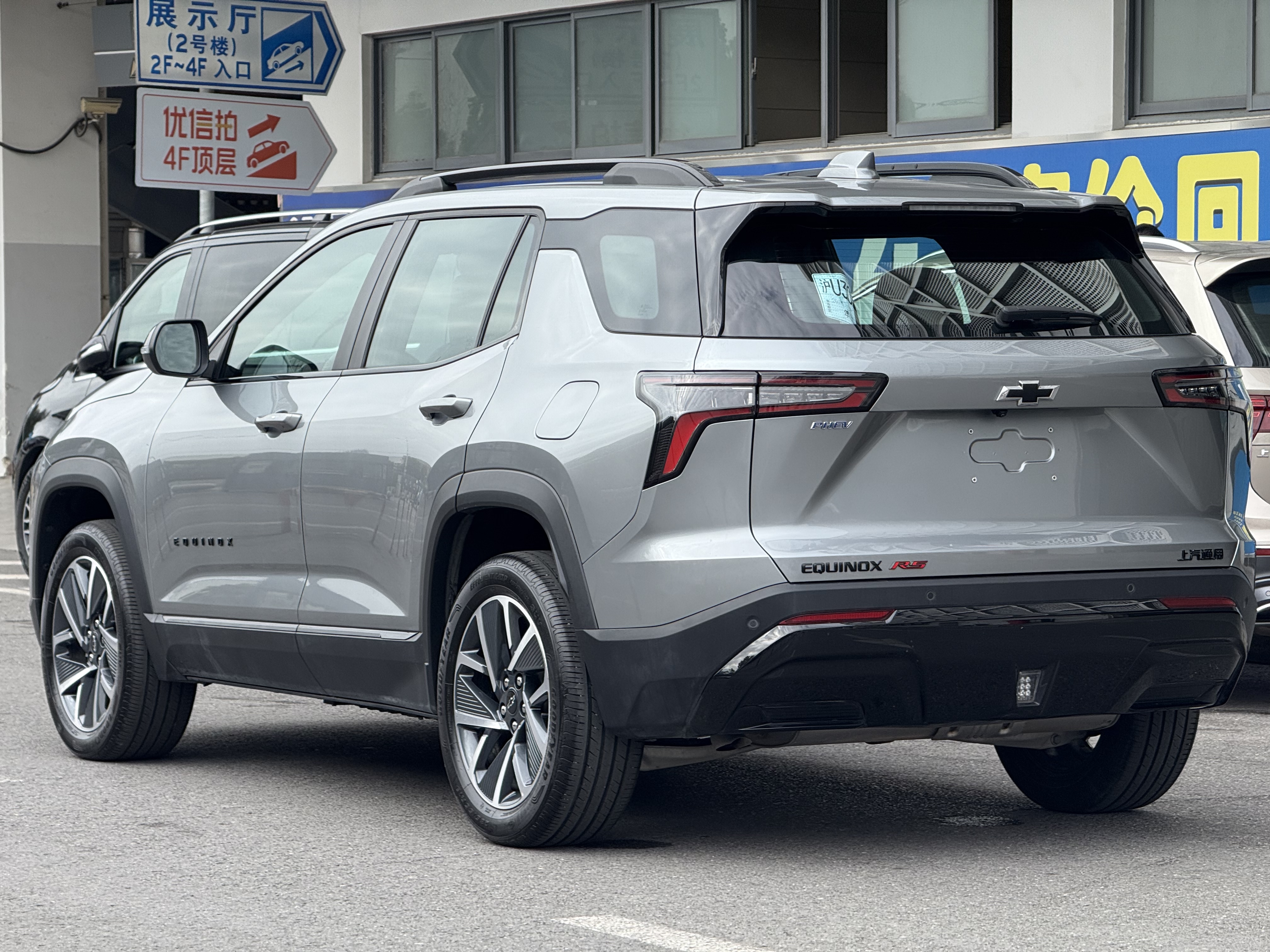 Chevrolet Equinox Plus 2026 car image #8