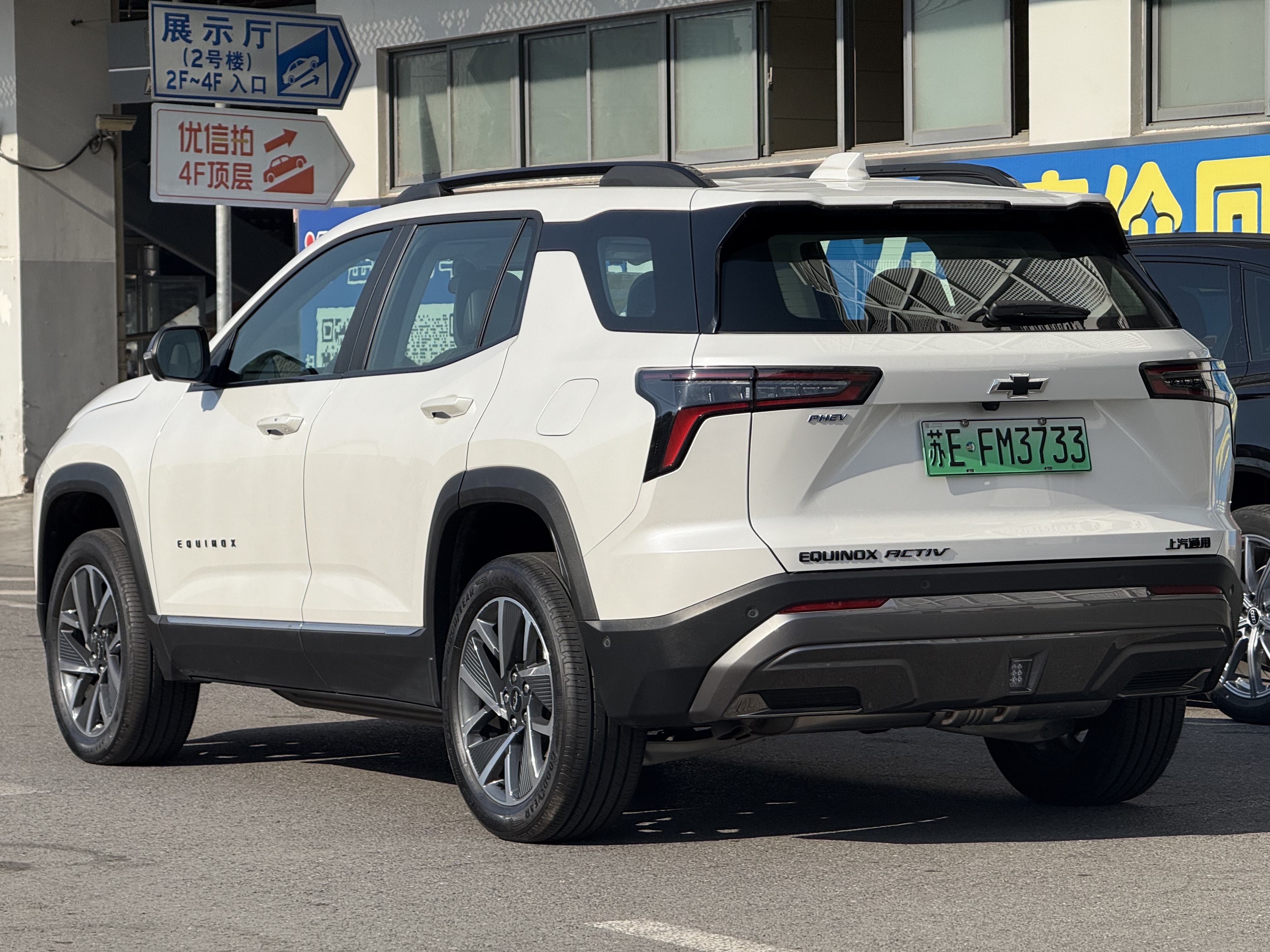 Chevrolet Equinox Plus 2025 car image #8