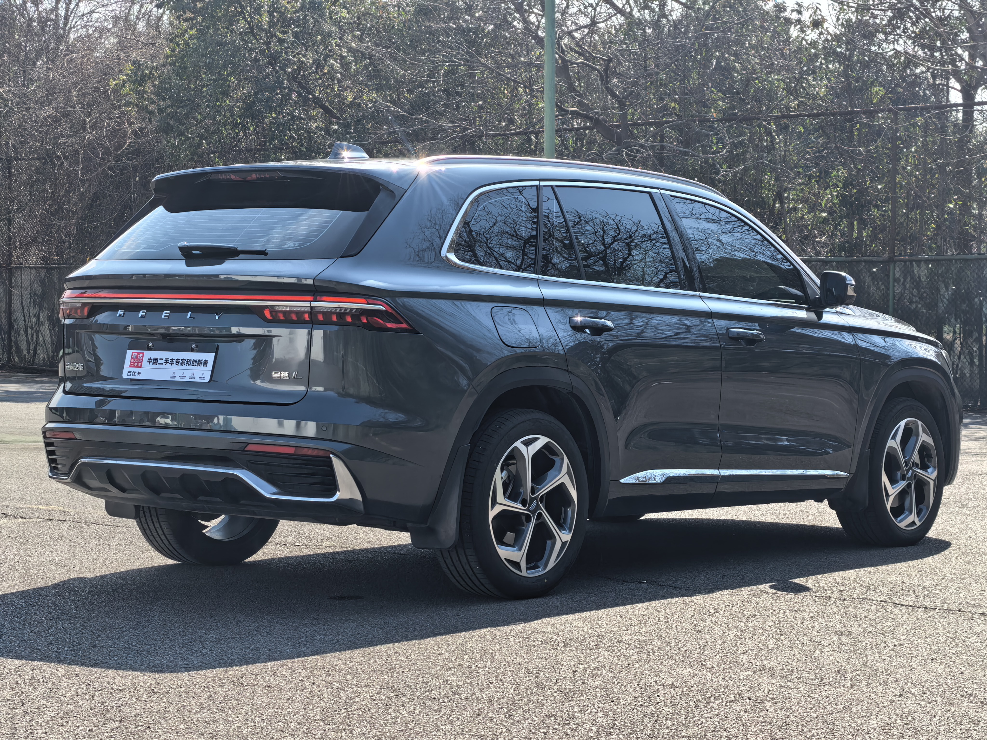 GEELY Monjaro 2024 immagine di auto #8