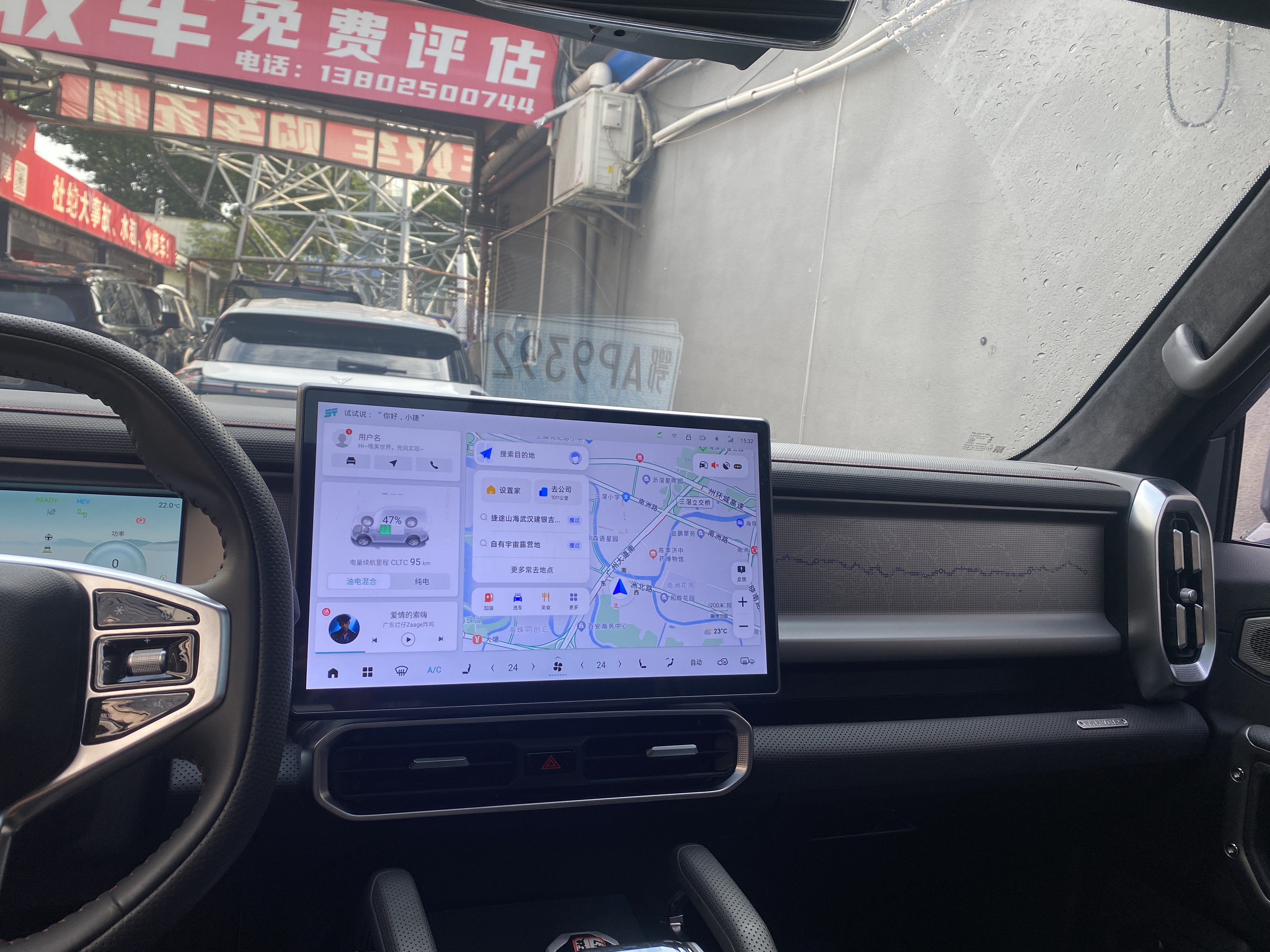 捷途山海 捷途山海T2 2024 汽车图片 #8