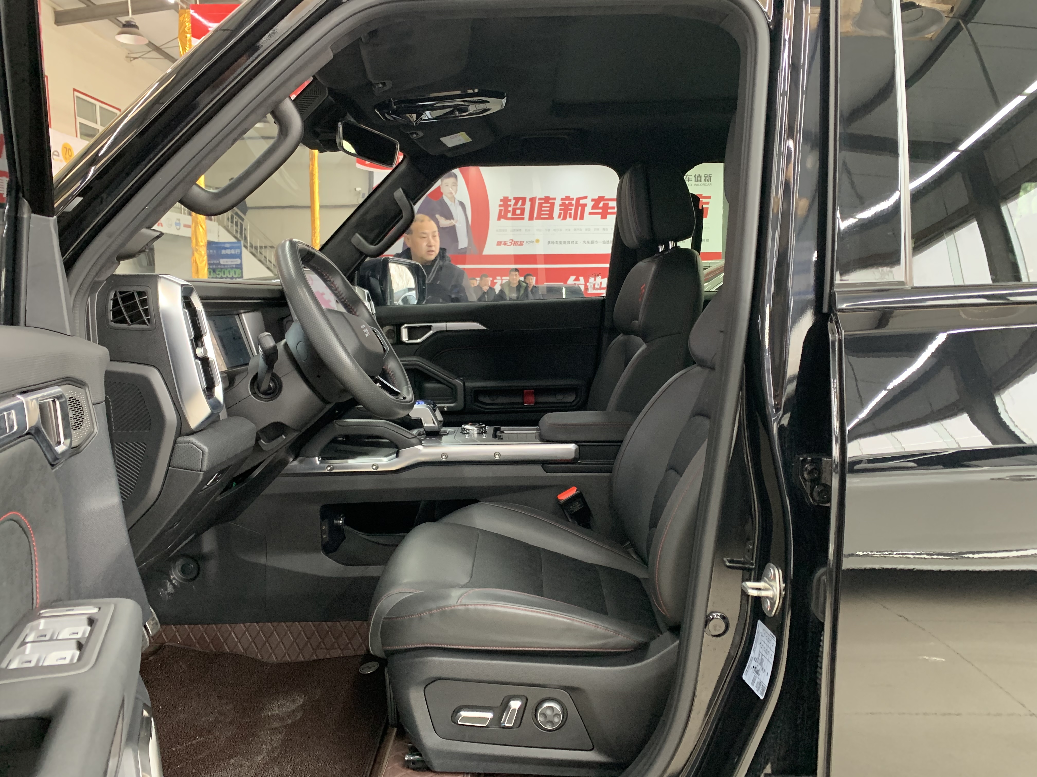 Jetour T2 2024 car image #8