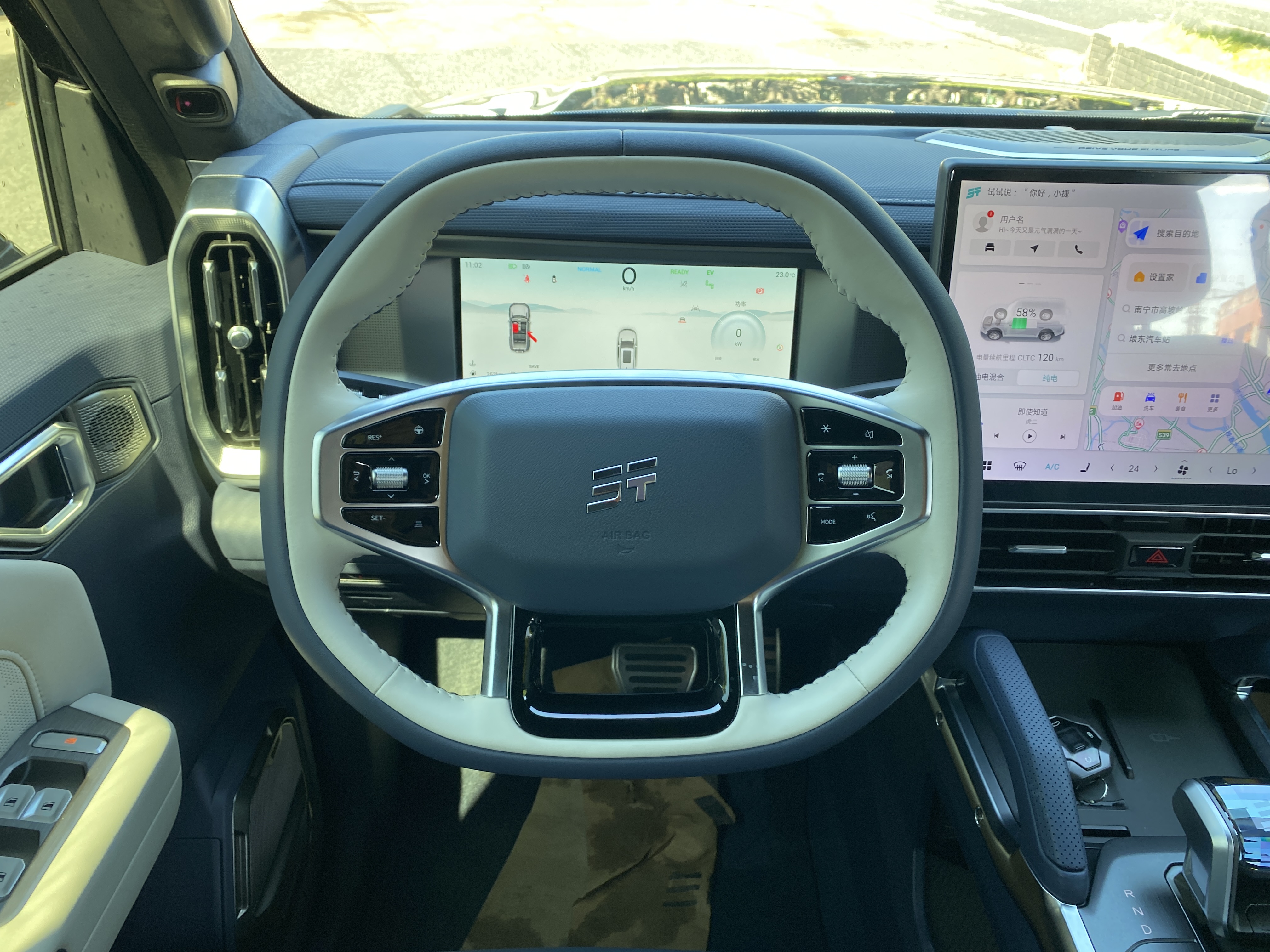 捷途山海 捷途山海T2 2024 汽车图片 #8