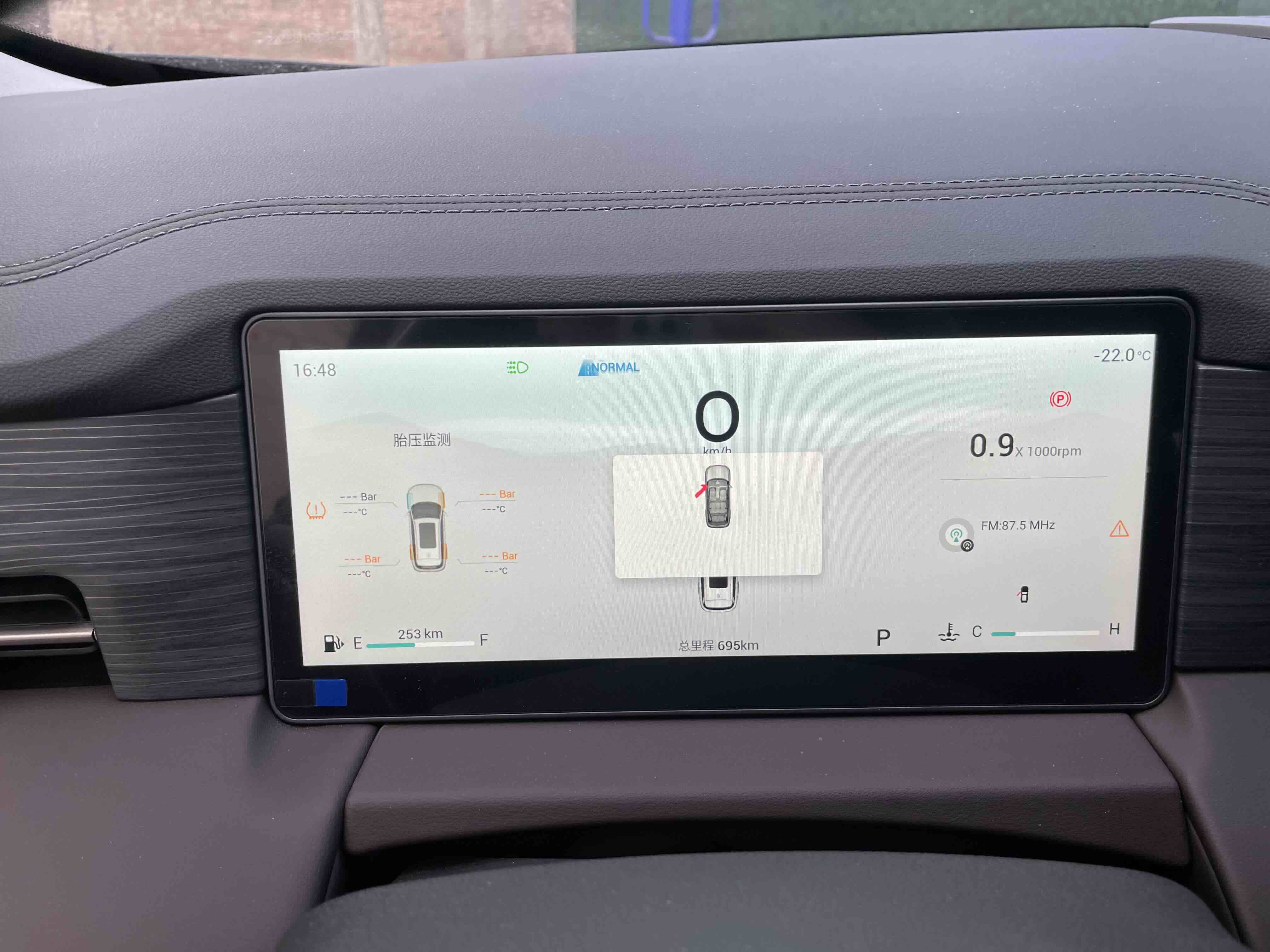 Jetour X90 PRO 2026 car image #8