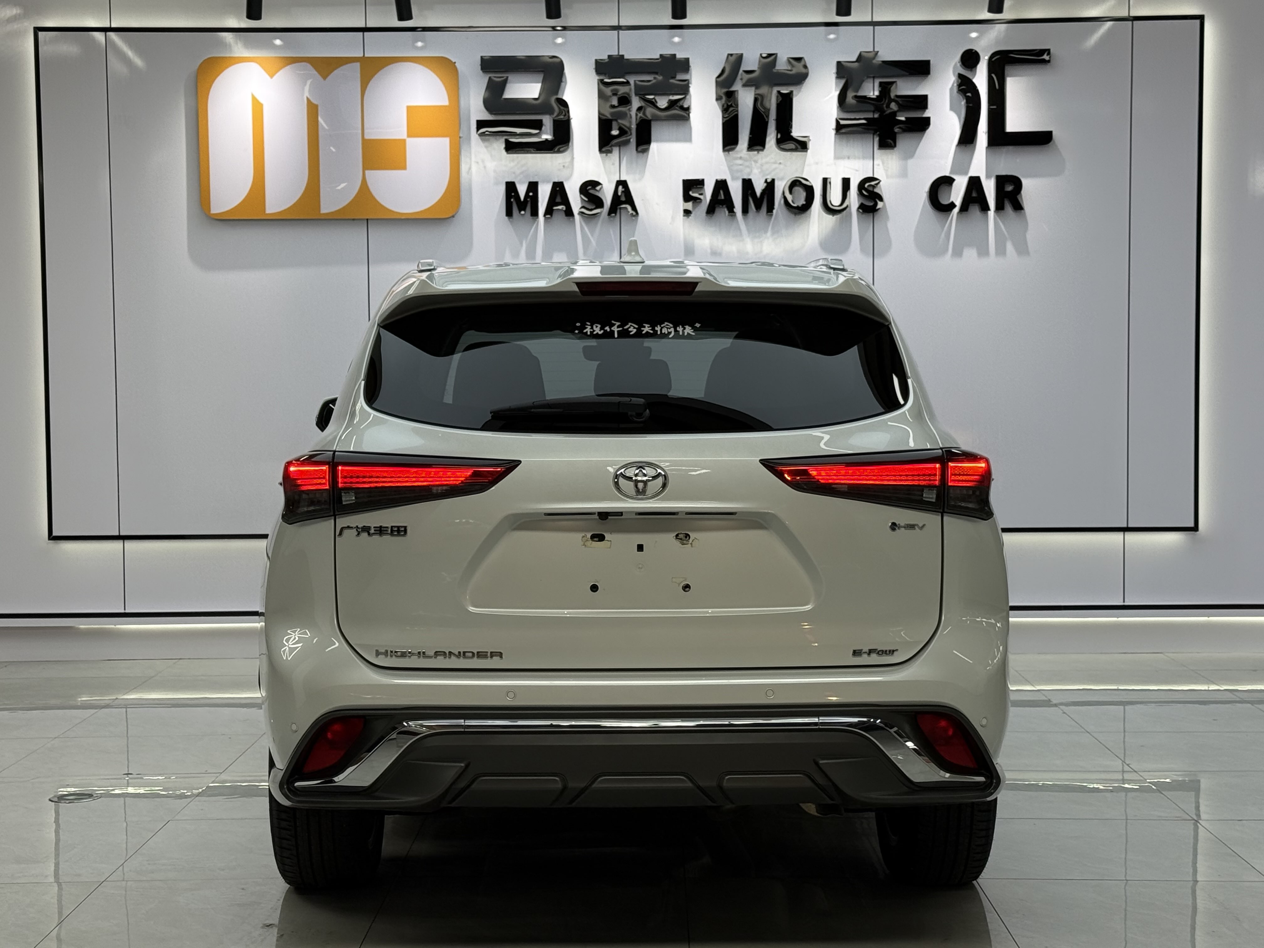 Toyota Highlander 2025 #8 Toyota Highlander 2025 imagen de coche #8