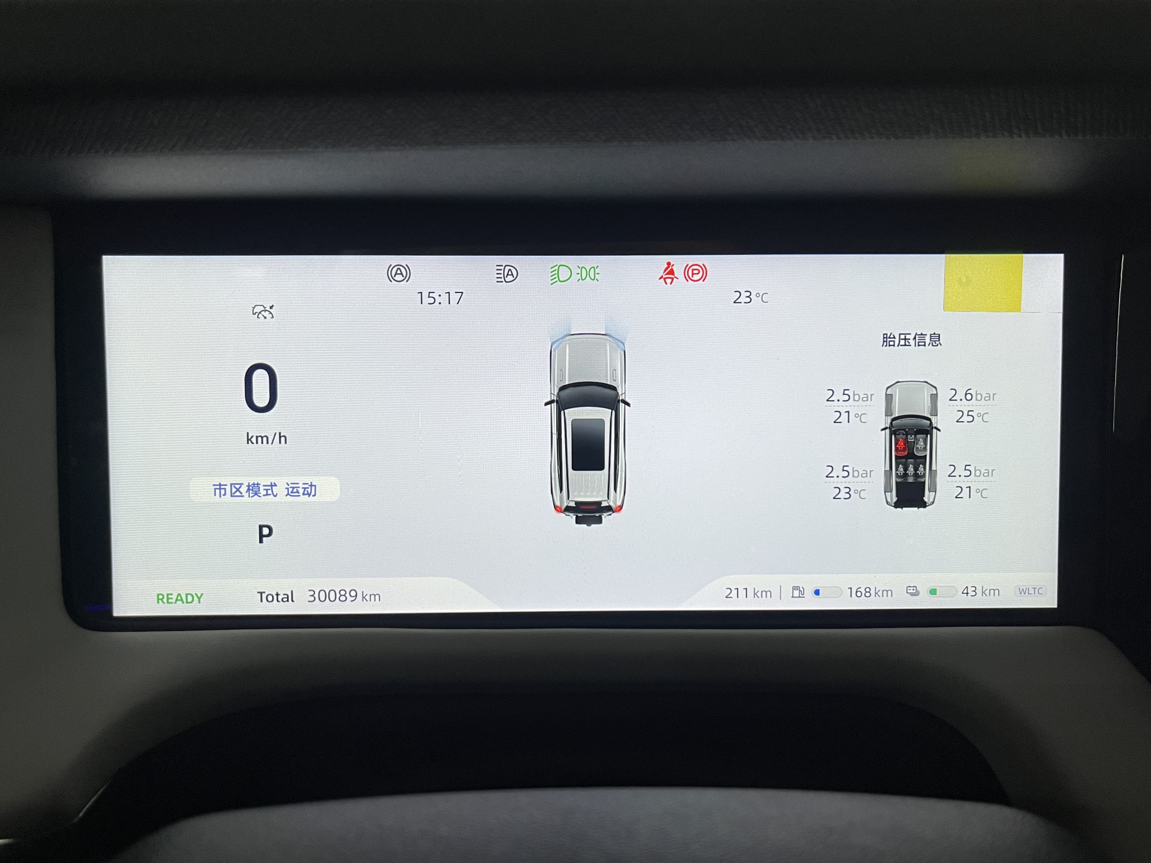 Deepal G318 2024 изображение автомобиля #8