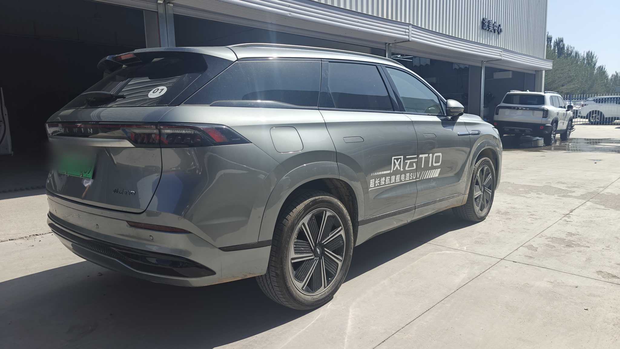 Chery 2024 car image #8