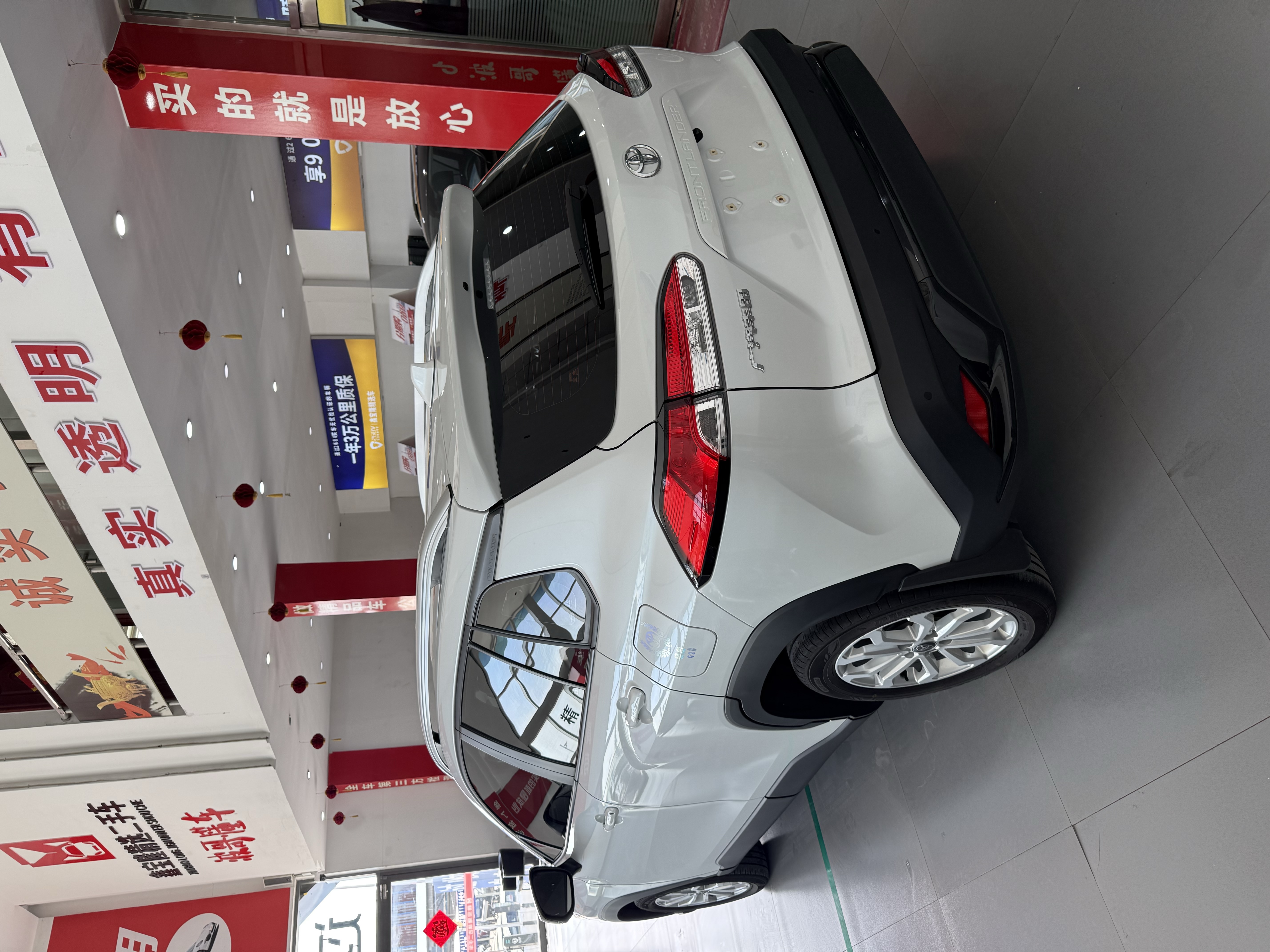 丰田 锋兰达 2024 汽车图片 #8