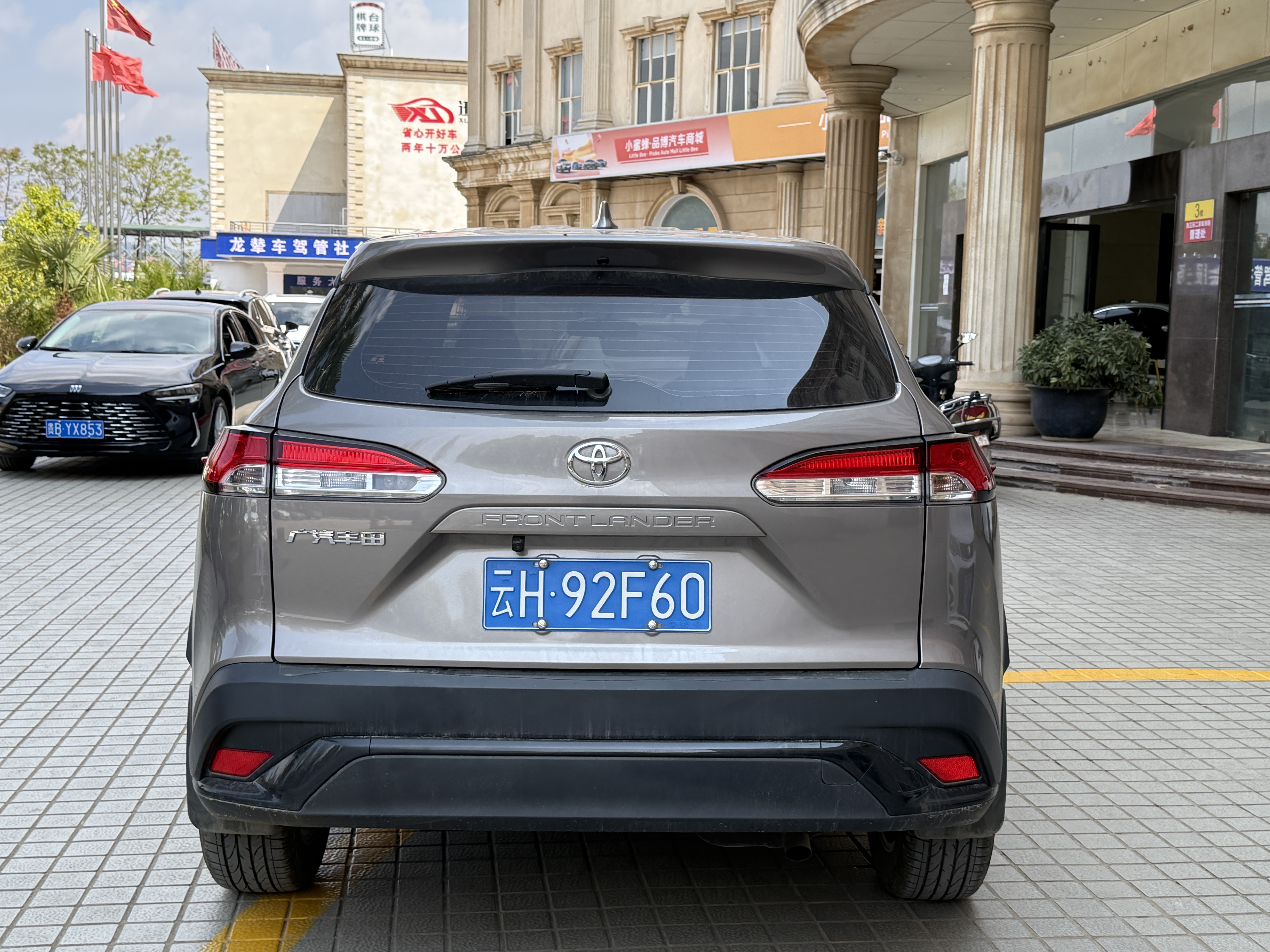 丰田 锋兰达 2025 汽车图片 #8