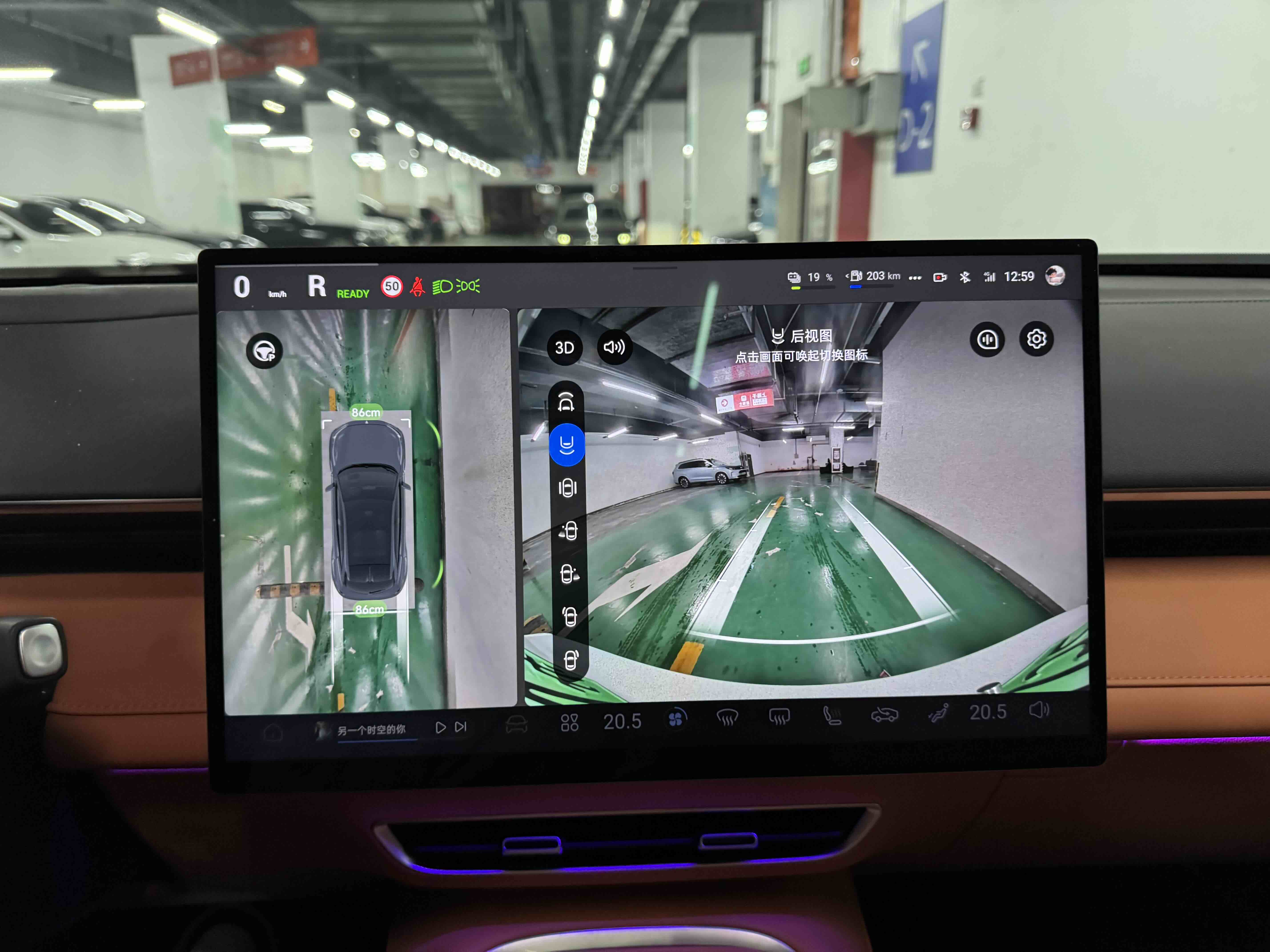 Deepal S07 2024 #8 Deepal S07 2024 immagine di auto #8