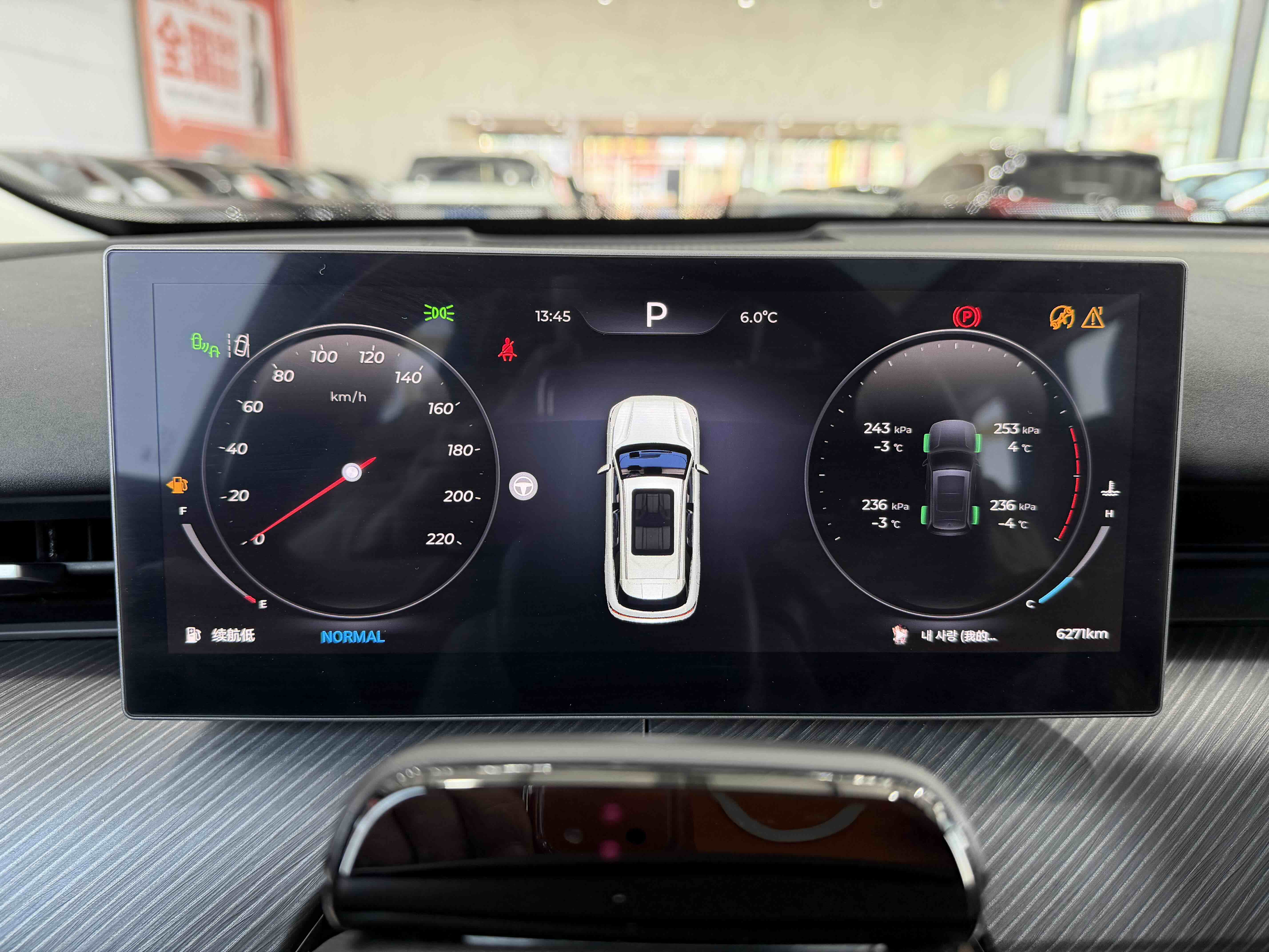 Chery Tiggo8L 2025 car image #8
