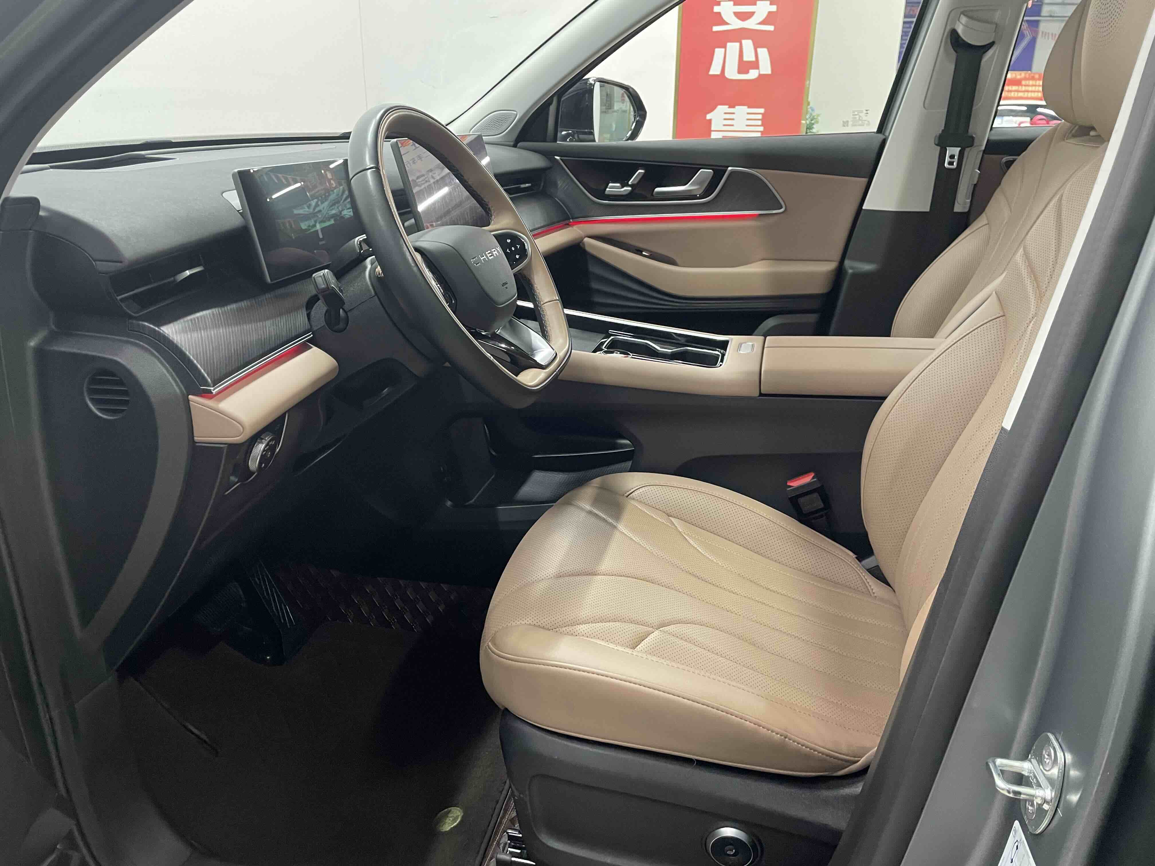 Chery Tiggo8L 2024 #8 Chery Tiggo8L 2024 car image #8