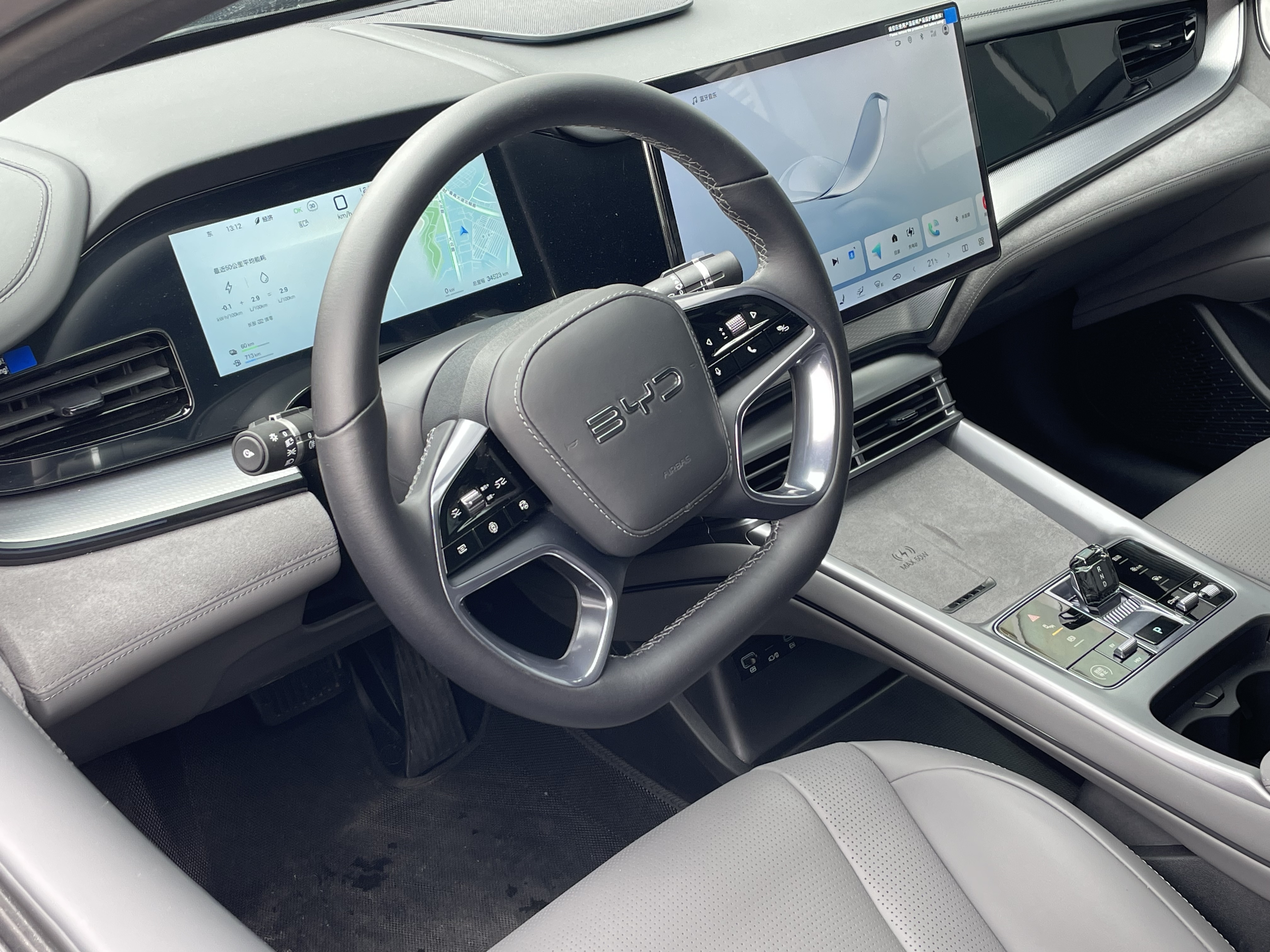 BYD Seal 07 DM-i 2024 car image #8