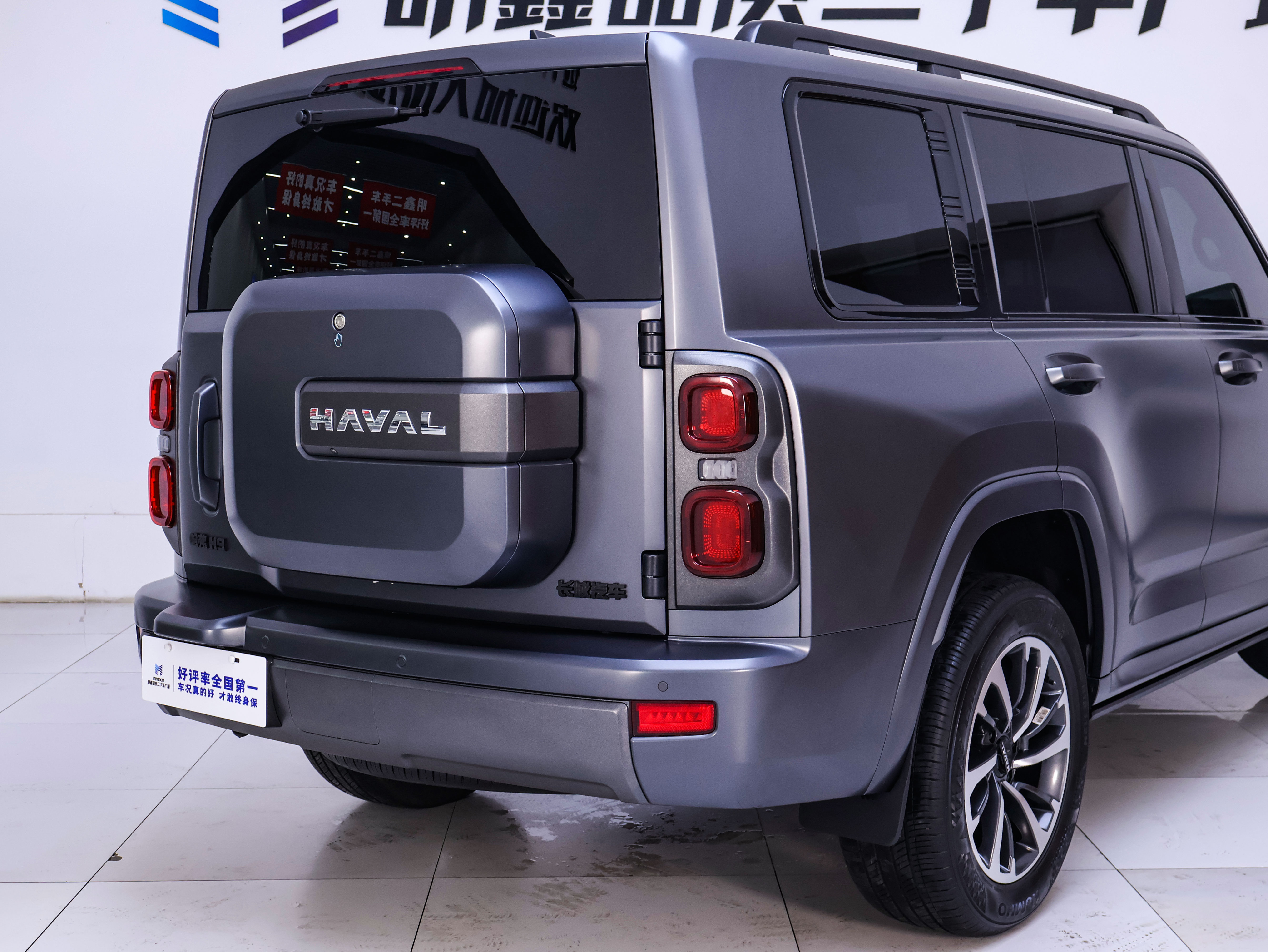 Haval H9 2024 #8 Haval H9 2024 imagen de coche #8