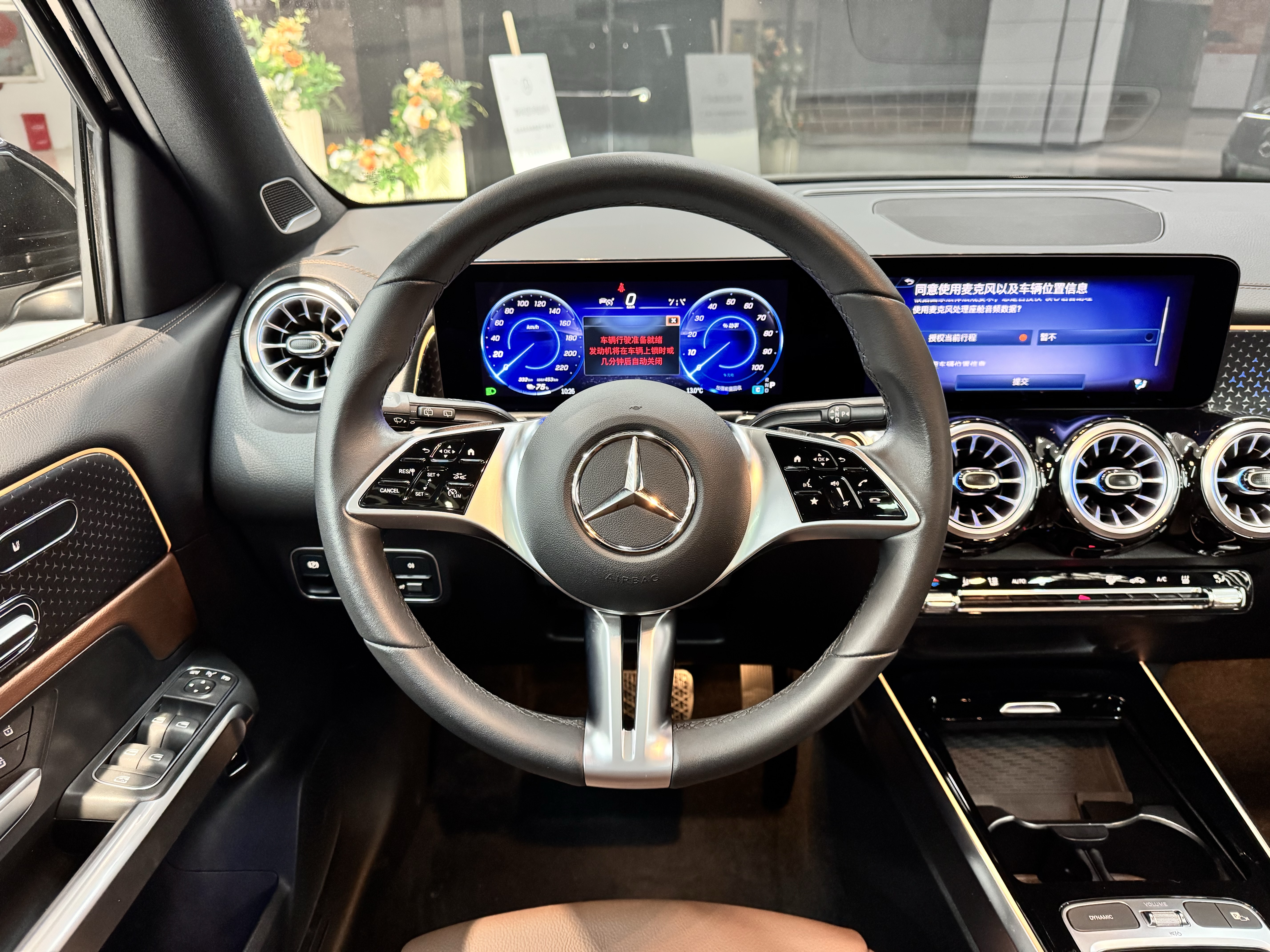 Mercedes-Benz EQB Class 2024 #8 Mercedes-Benz EQB Class 2024 immagine di auto #8