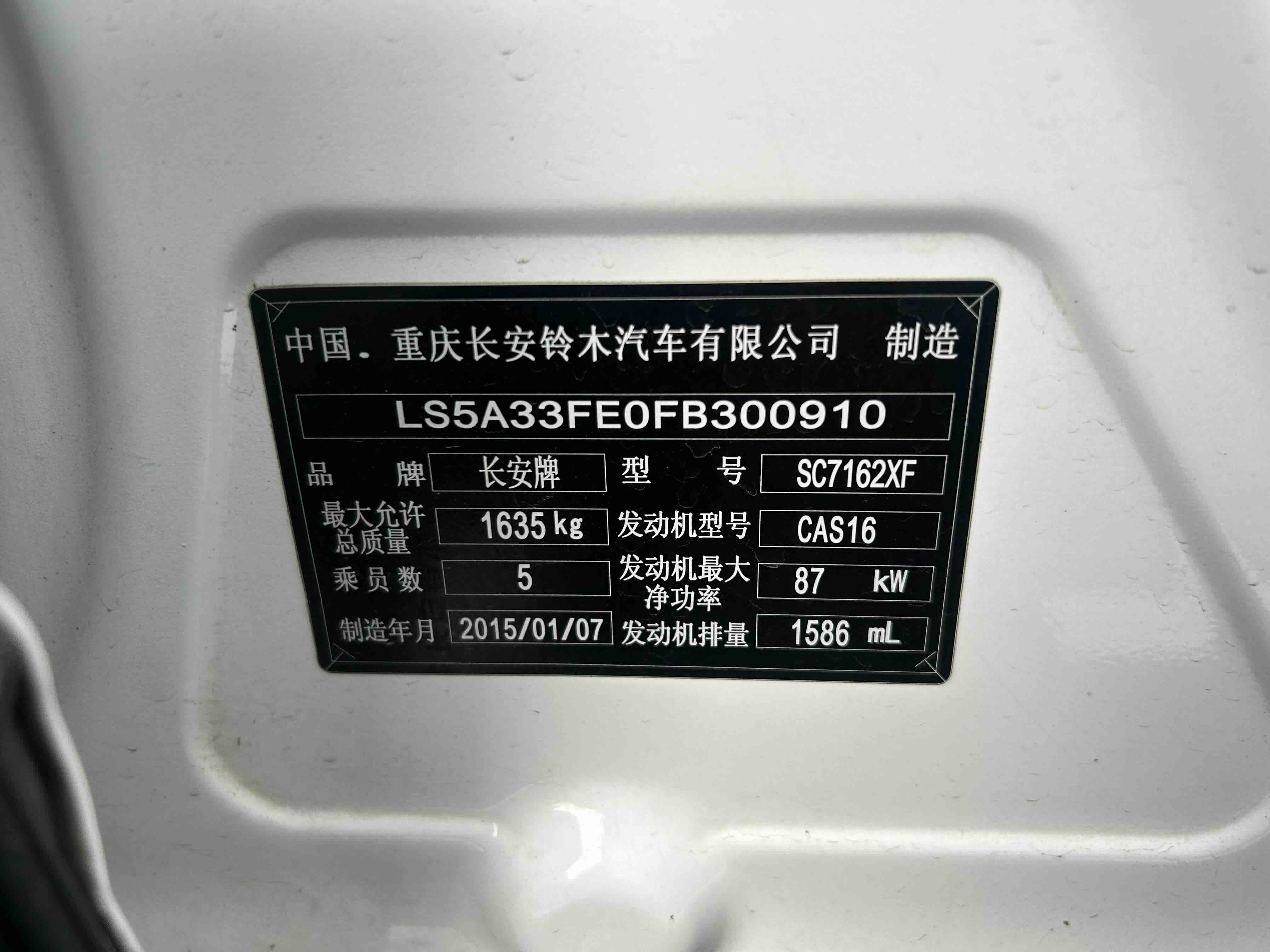 Suzuki S-Cross 2015 immagine di auto #8