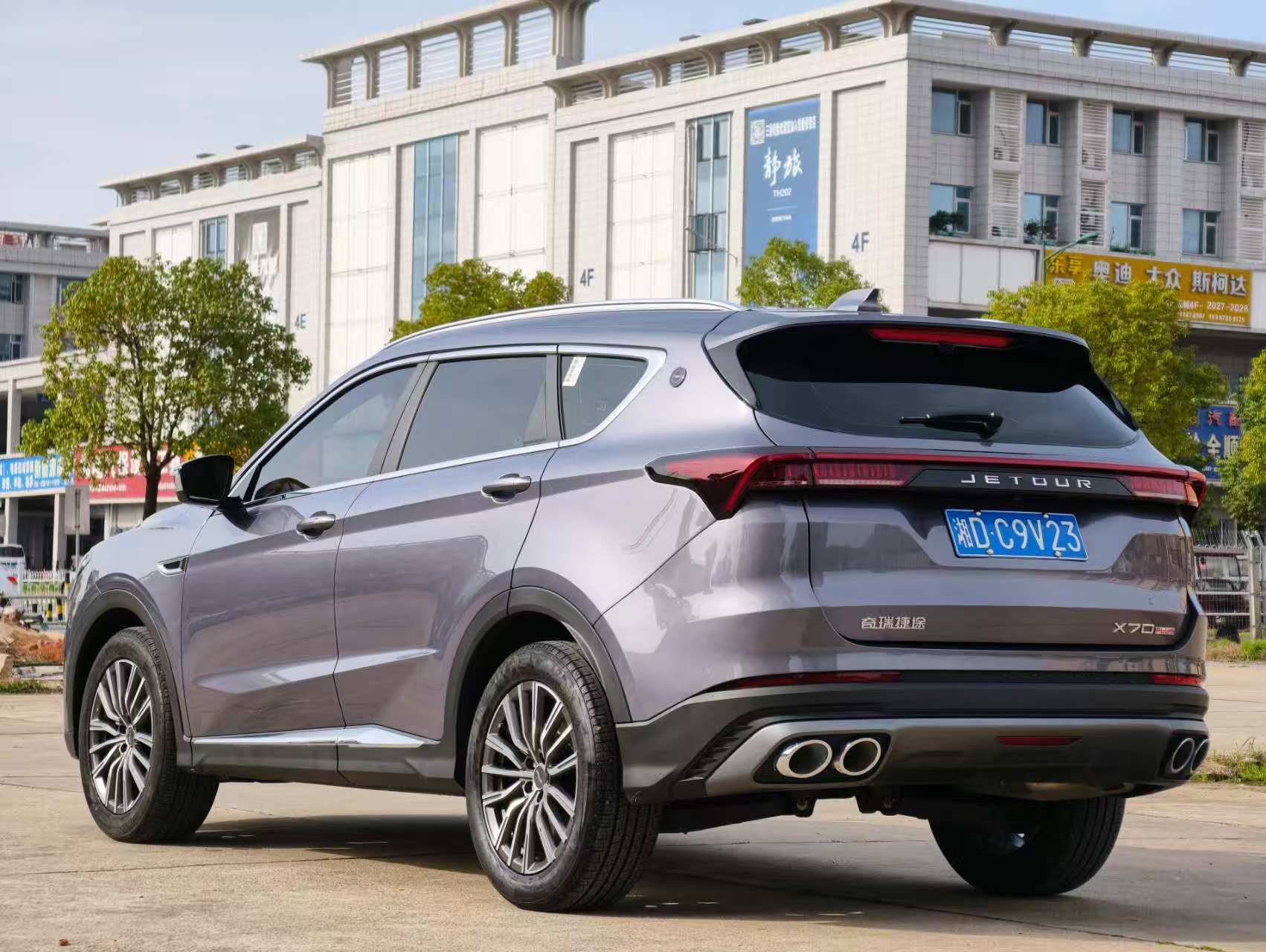 X70 PLUS 2025 car image #8