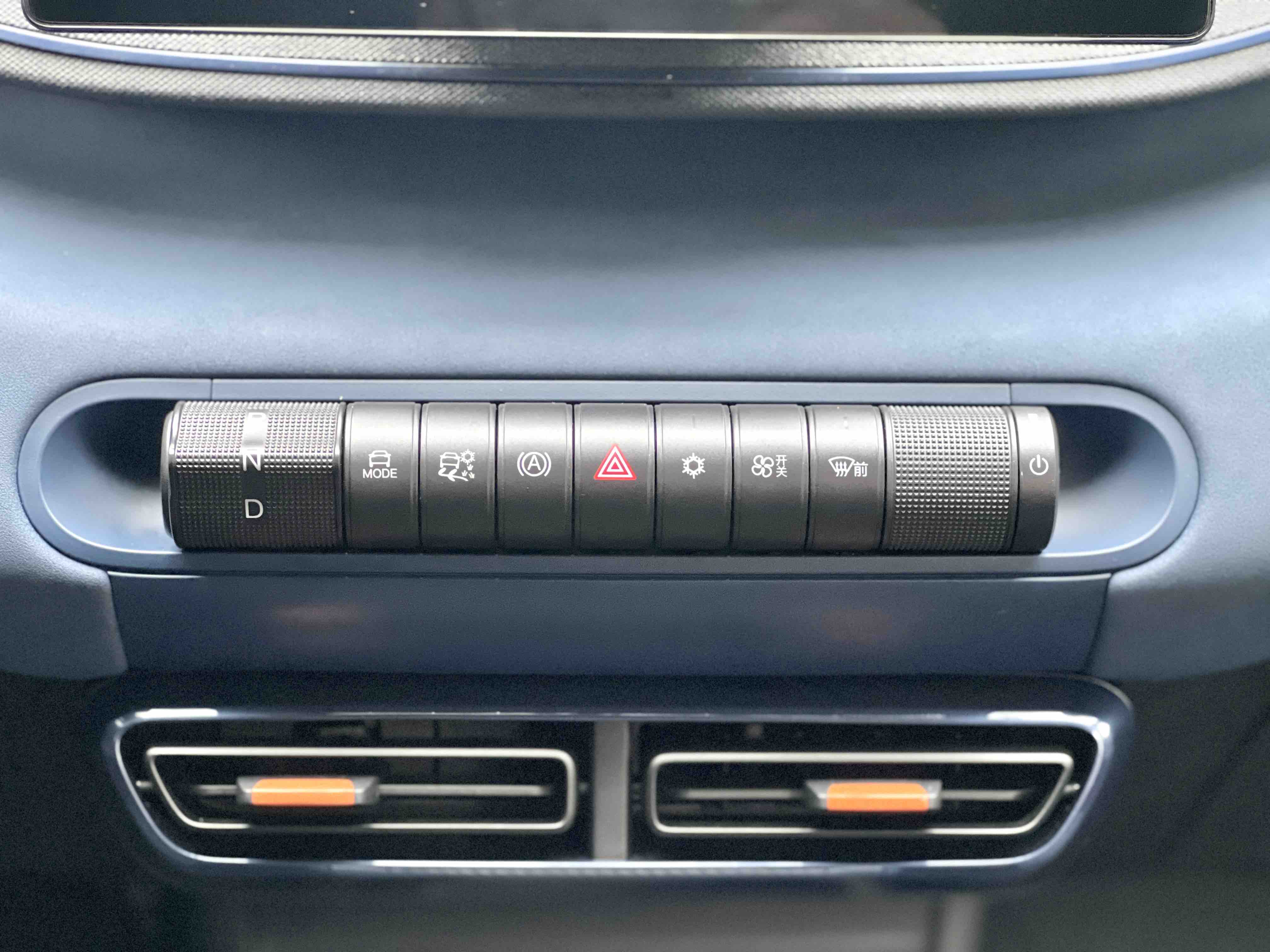 BYD Seagull 2025 #8 BYD Seagull 2025 immagine di auto #8