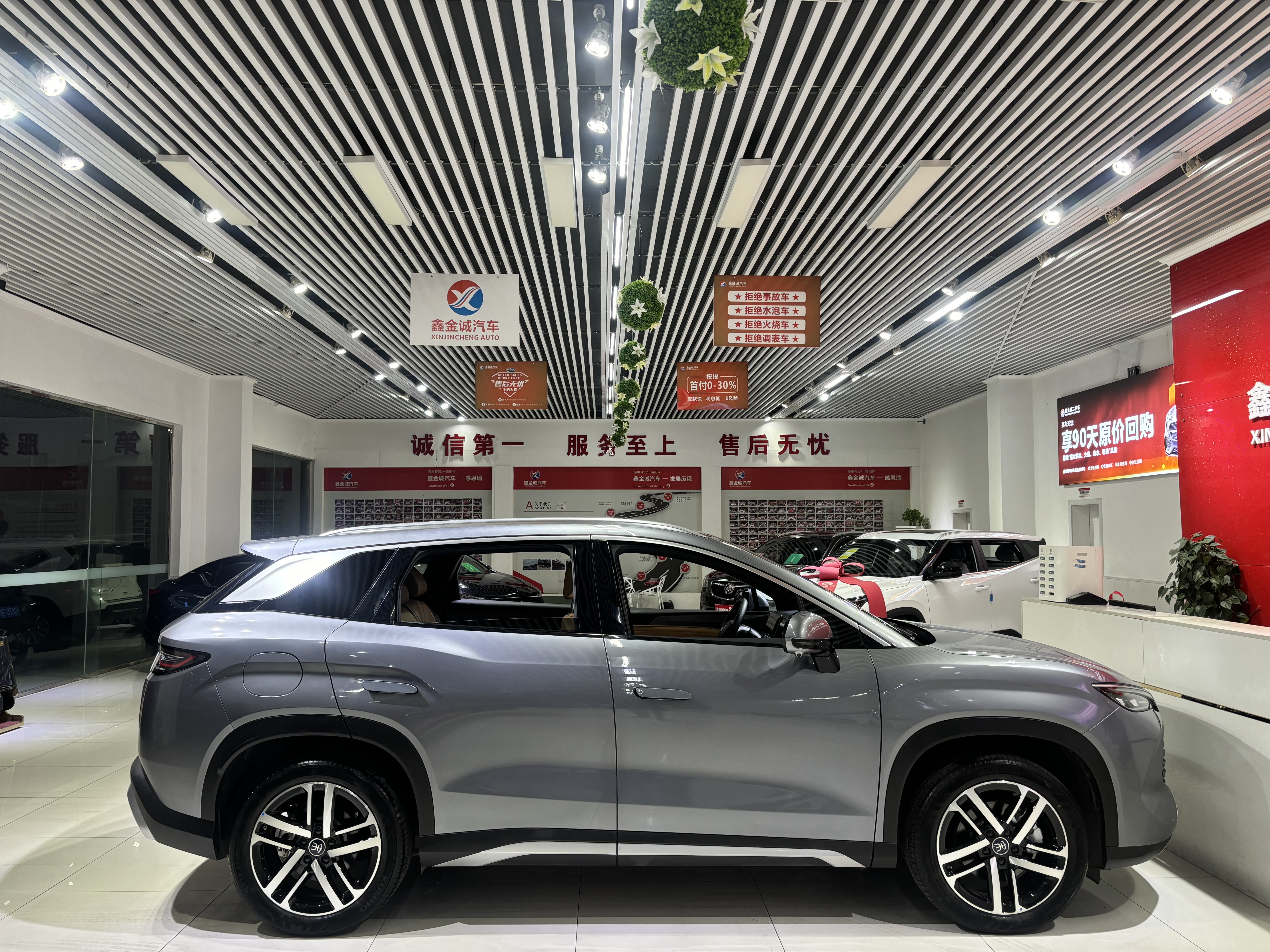 BYD SongL DM-i 2025 #8 BYD SongL DM-i 2025 car image #8