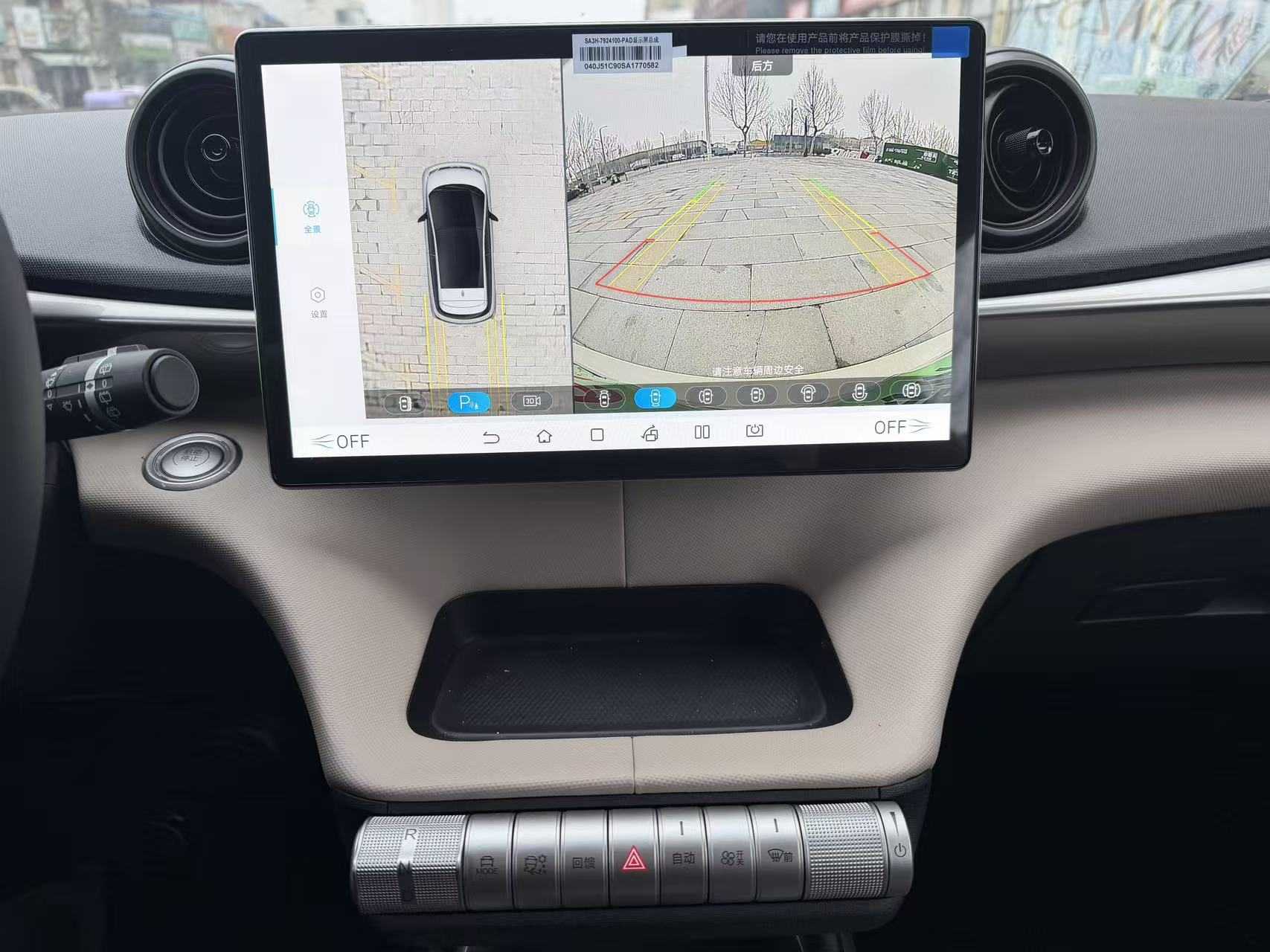 BYD Dolphin 2026 #8 BYD Dolphin 2026 car image #8