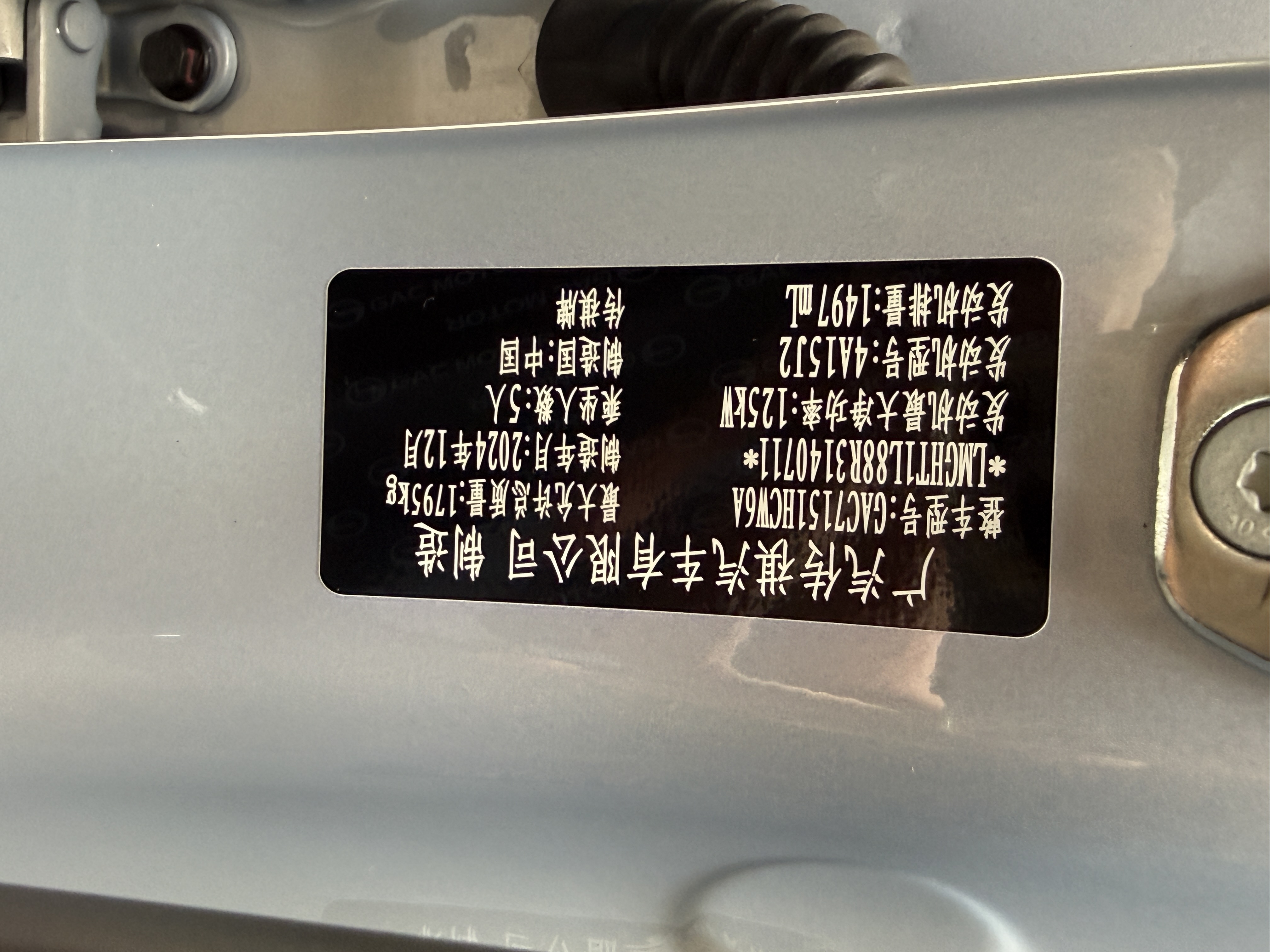 GAC Trumpchi GS3 2024 car image #8
