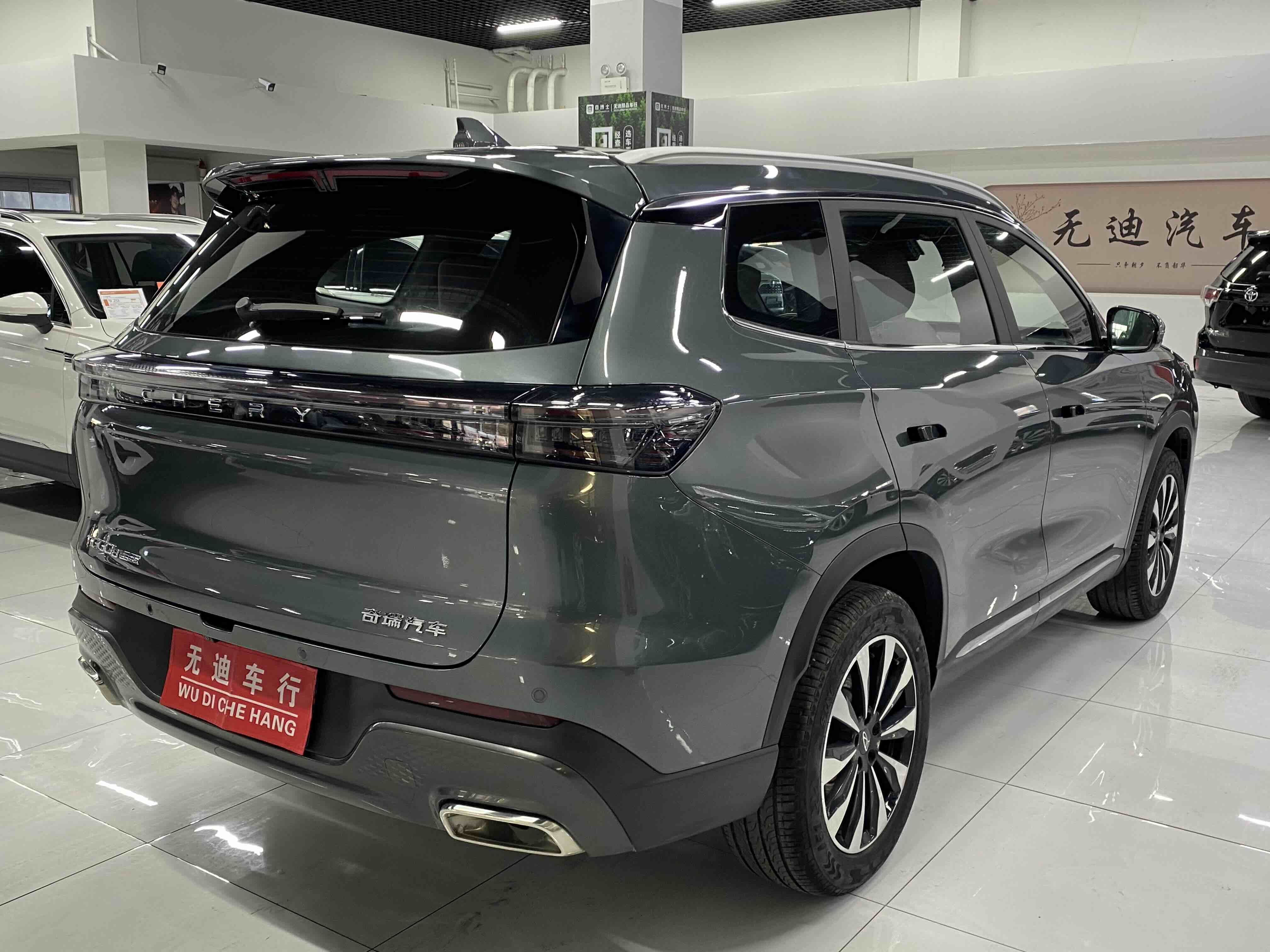 Tiggo 8 Plus 2024 car image #8