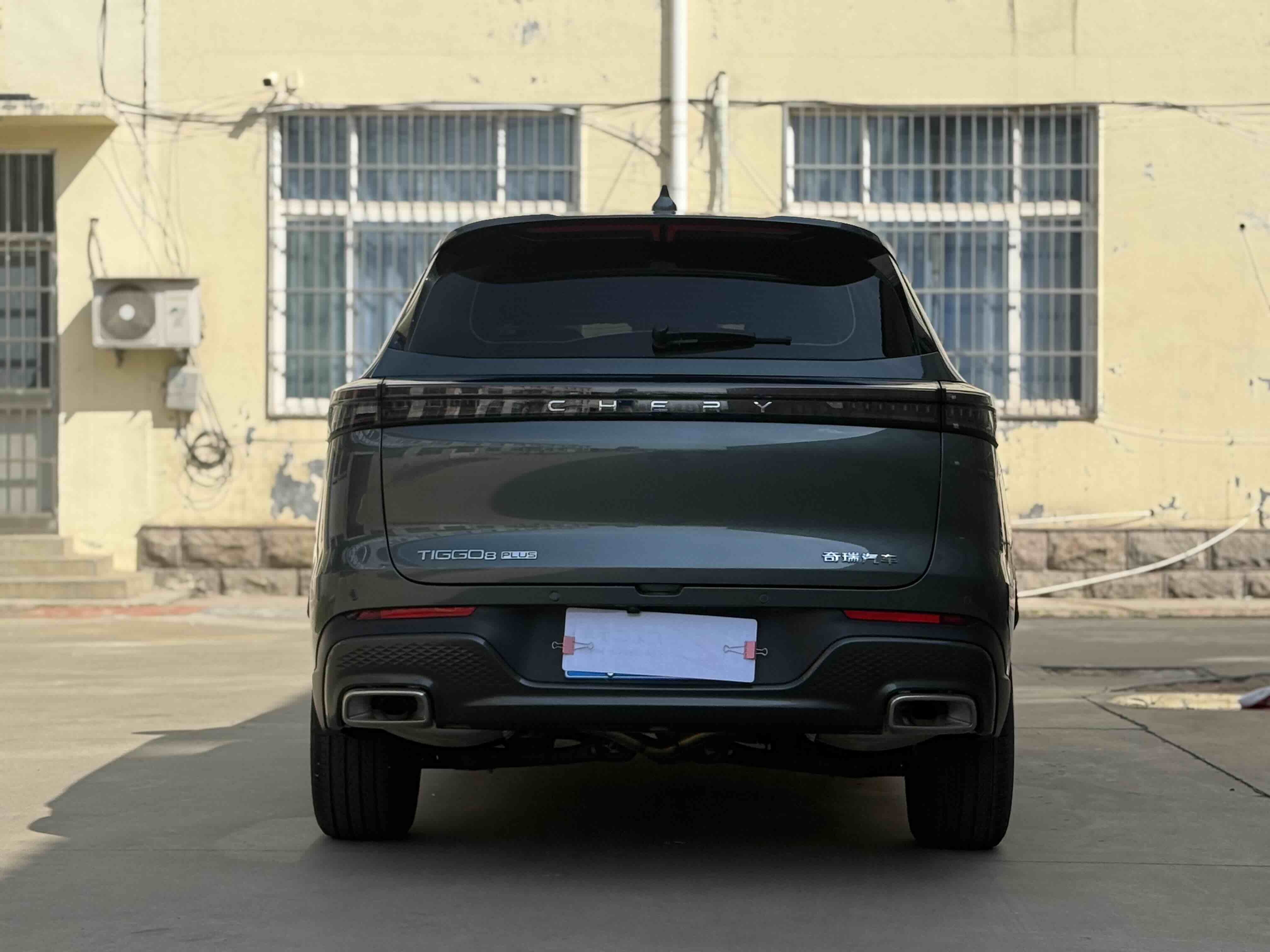 Tiggo 8 Plus 2024 #8 Tiggo 8 Plus 2024 car image #8
