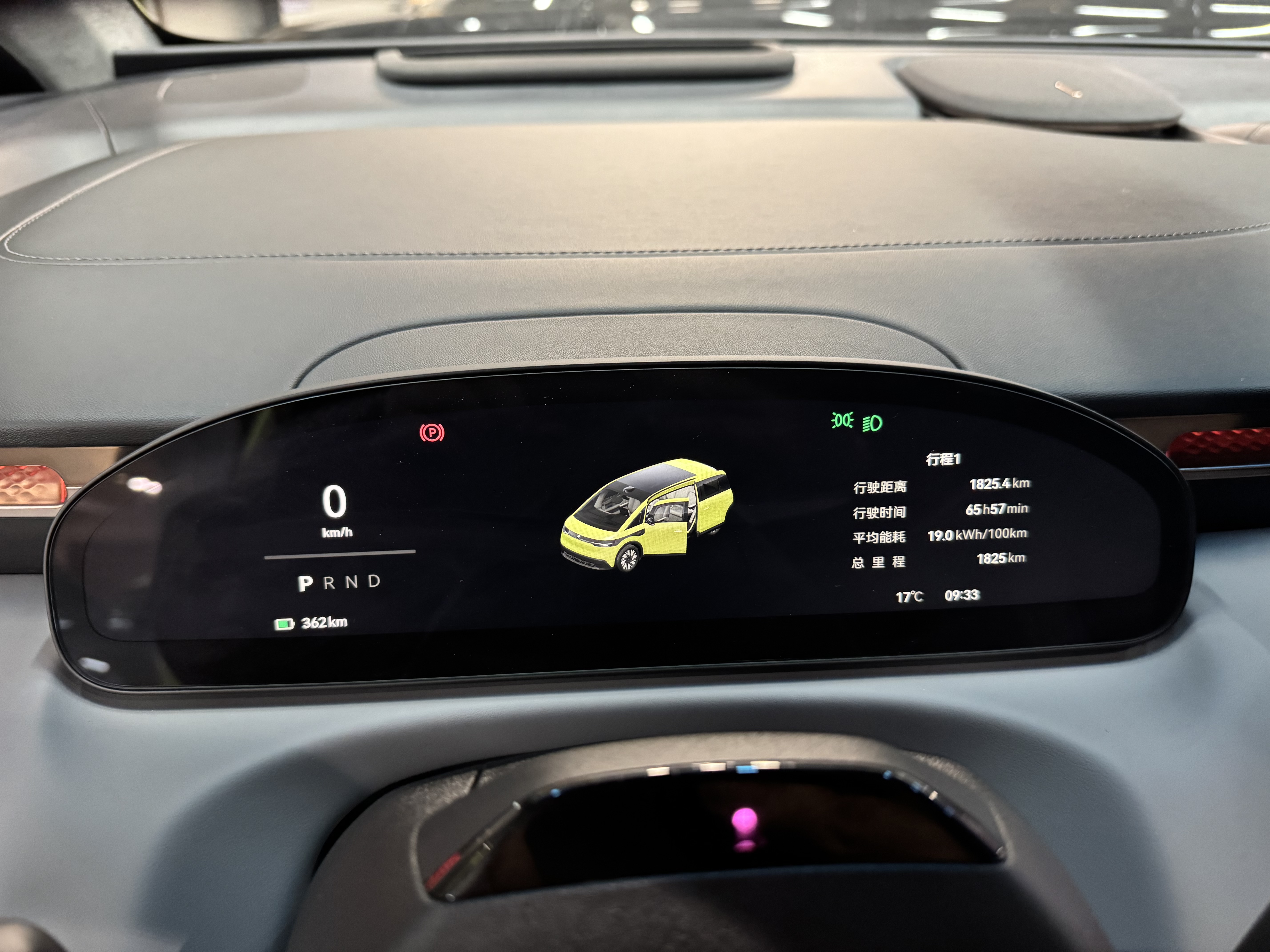 Zeekr MIX 2024 صورة سيارة #8