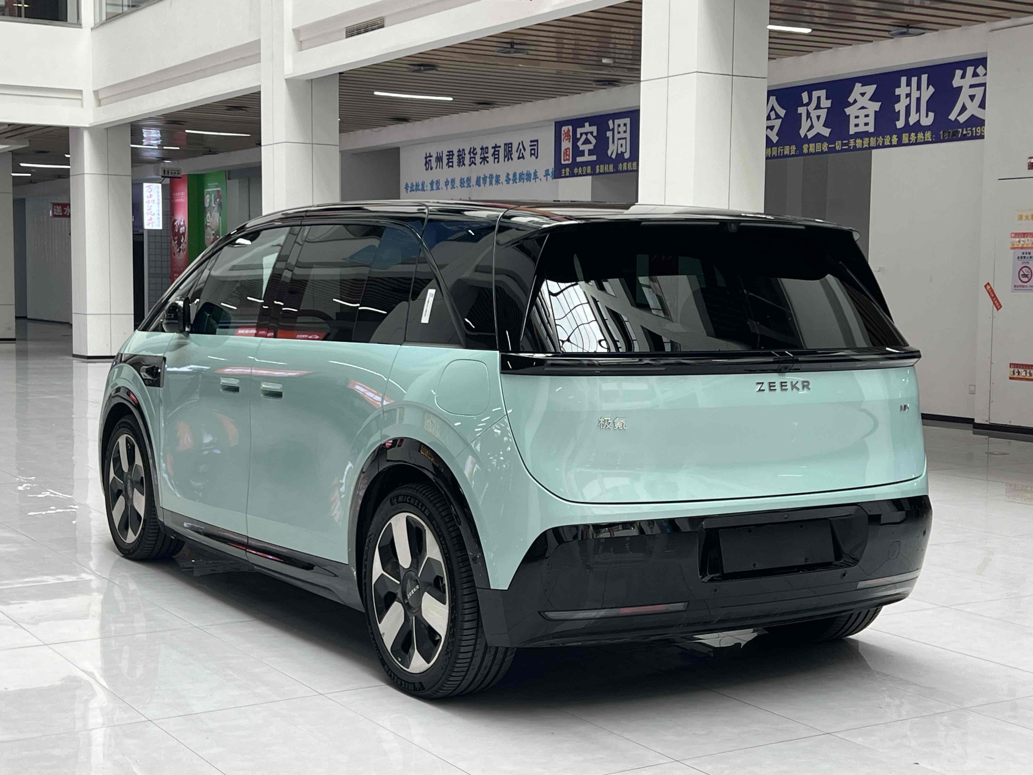 极氪 极氪MIX 2024 汽车图片 #8