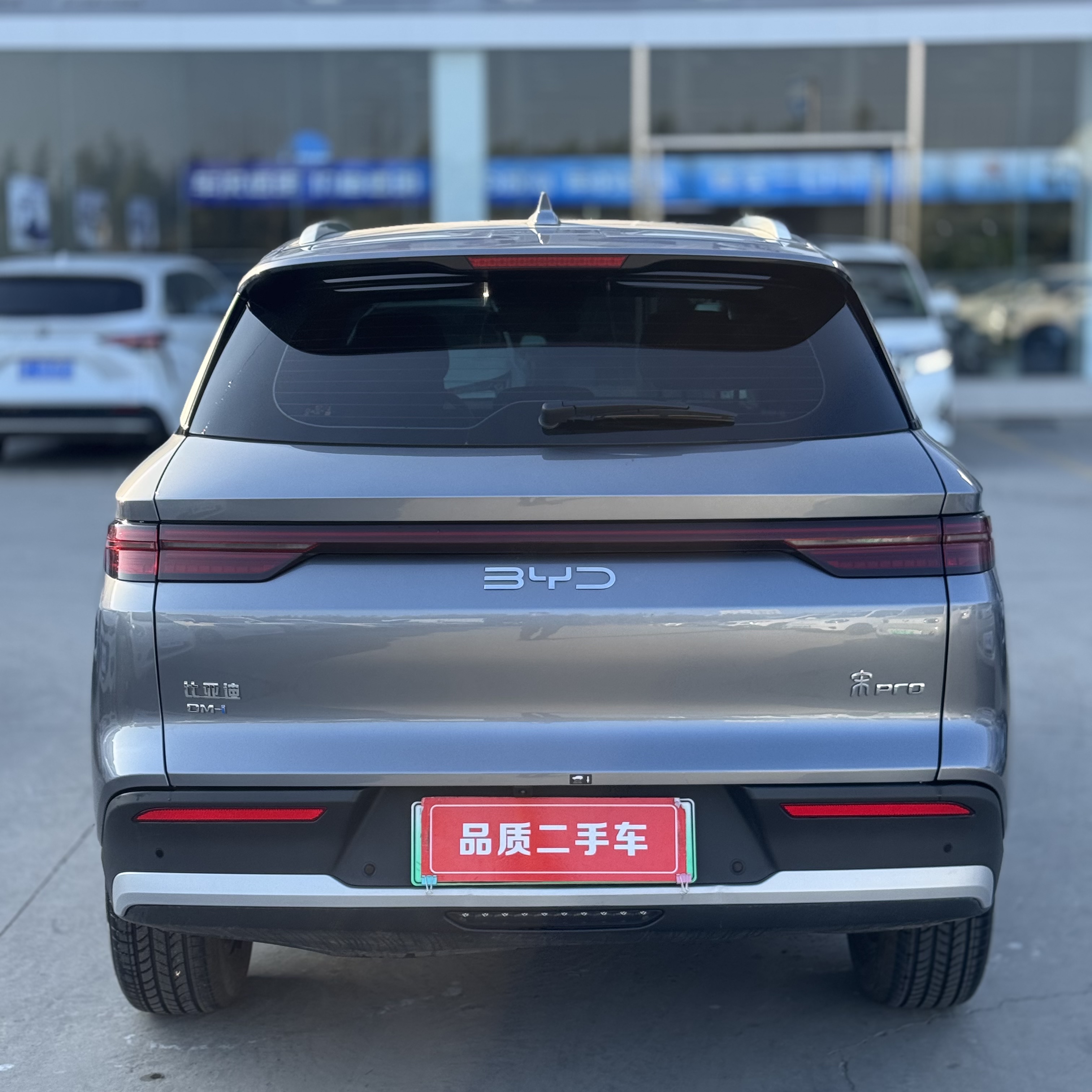 BYD Song Pro New Energy 2025 car image #8