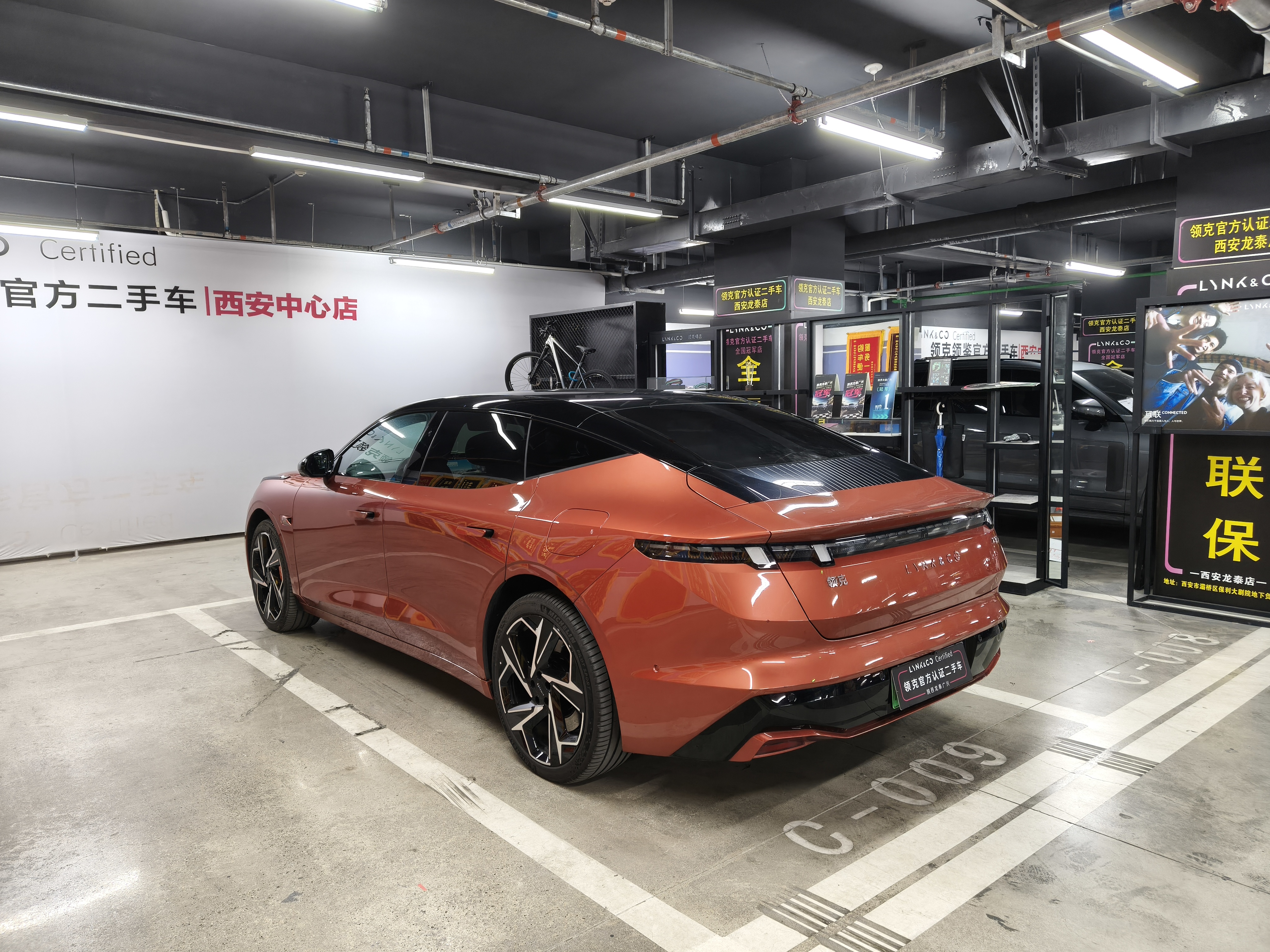 Lynk & Co 2026 #8 Lynk & Co 2026 car image #8