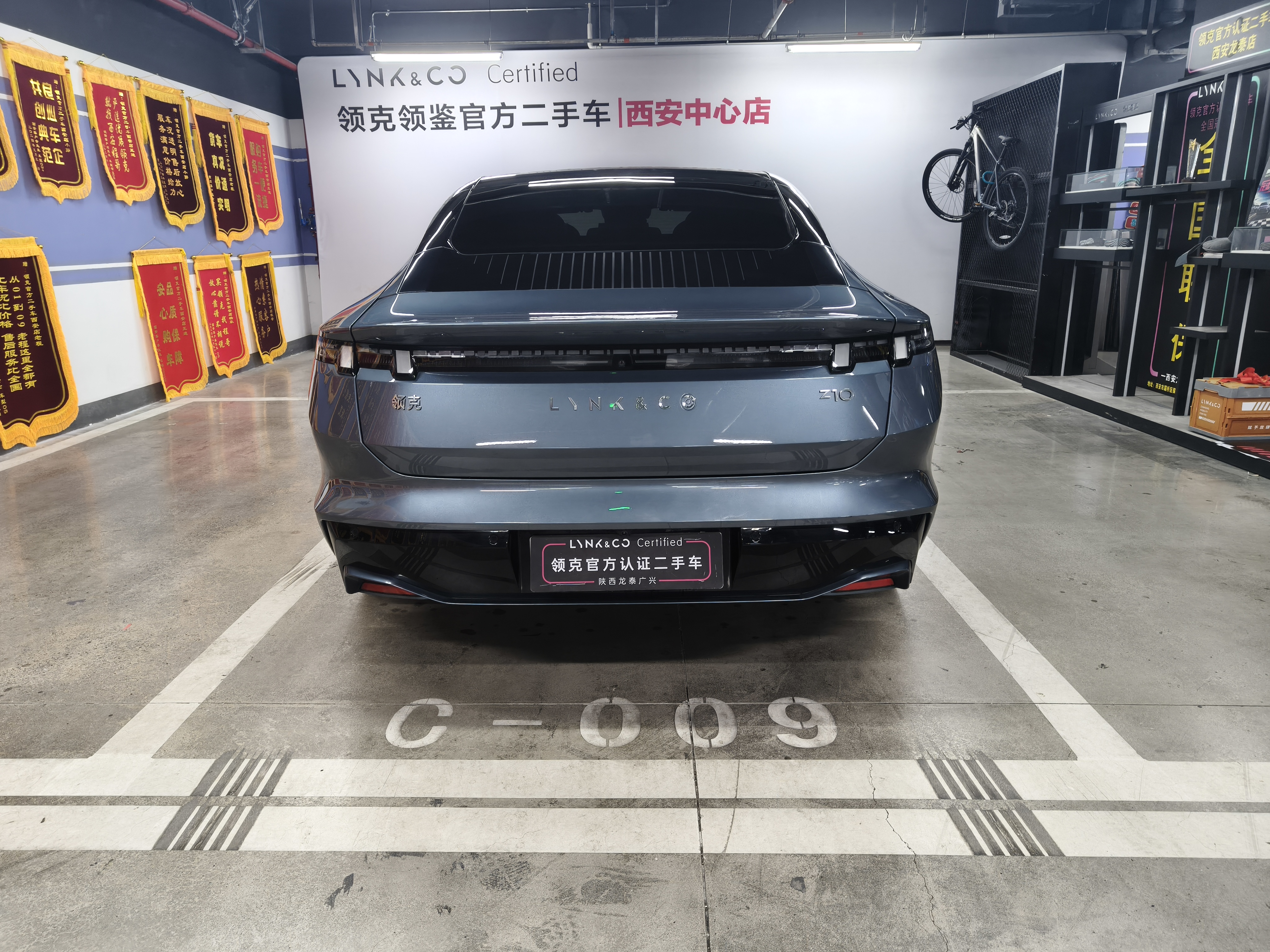 Lynk & Co 2026 #8 Lynk & Co 2026 car image #8
