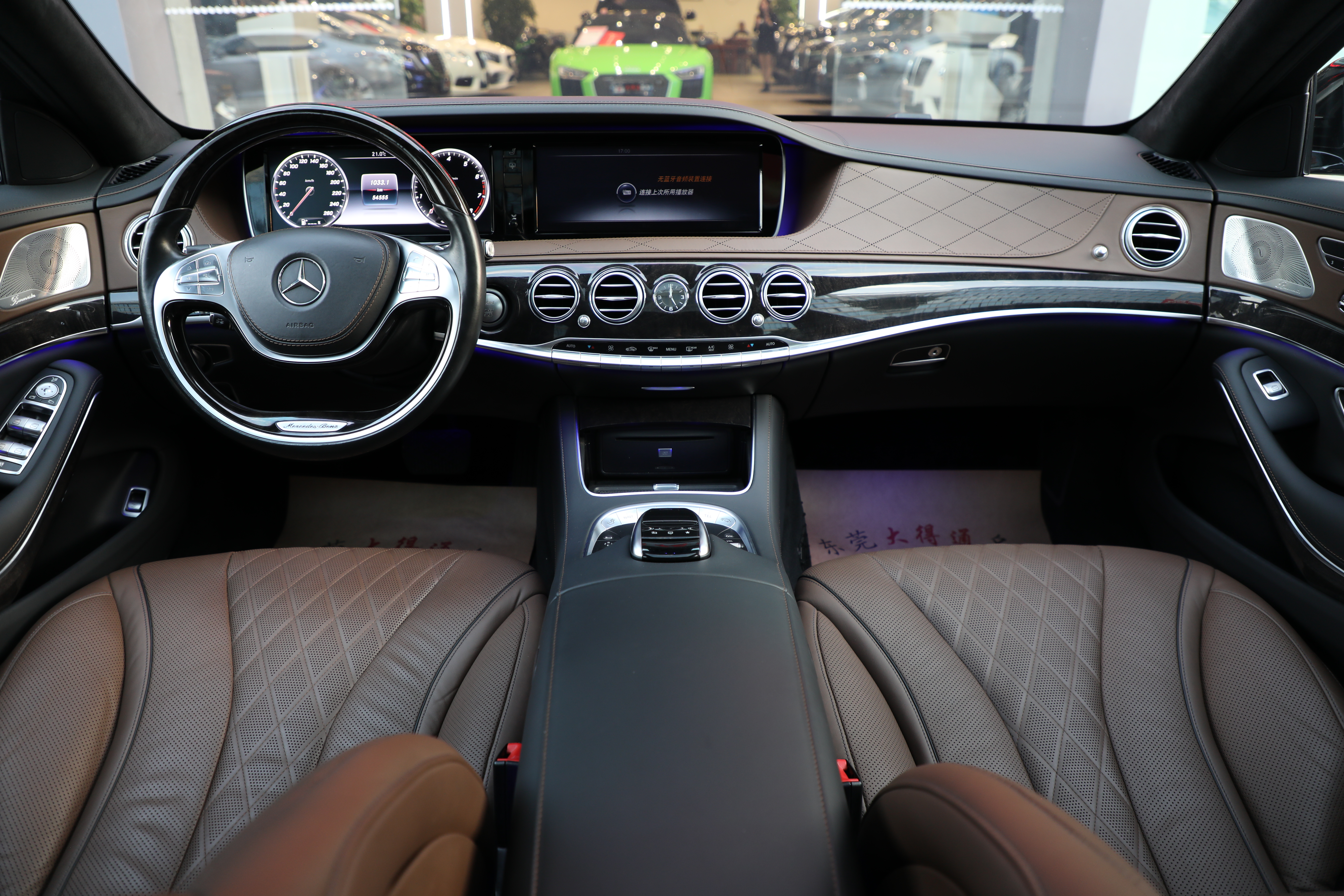 Mercedes-Benz S Class 2015 car image #8