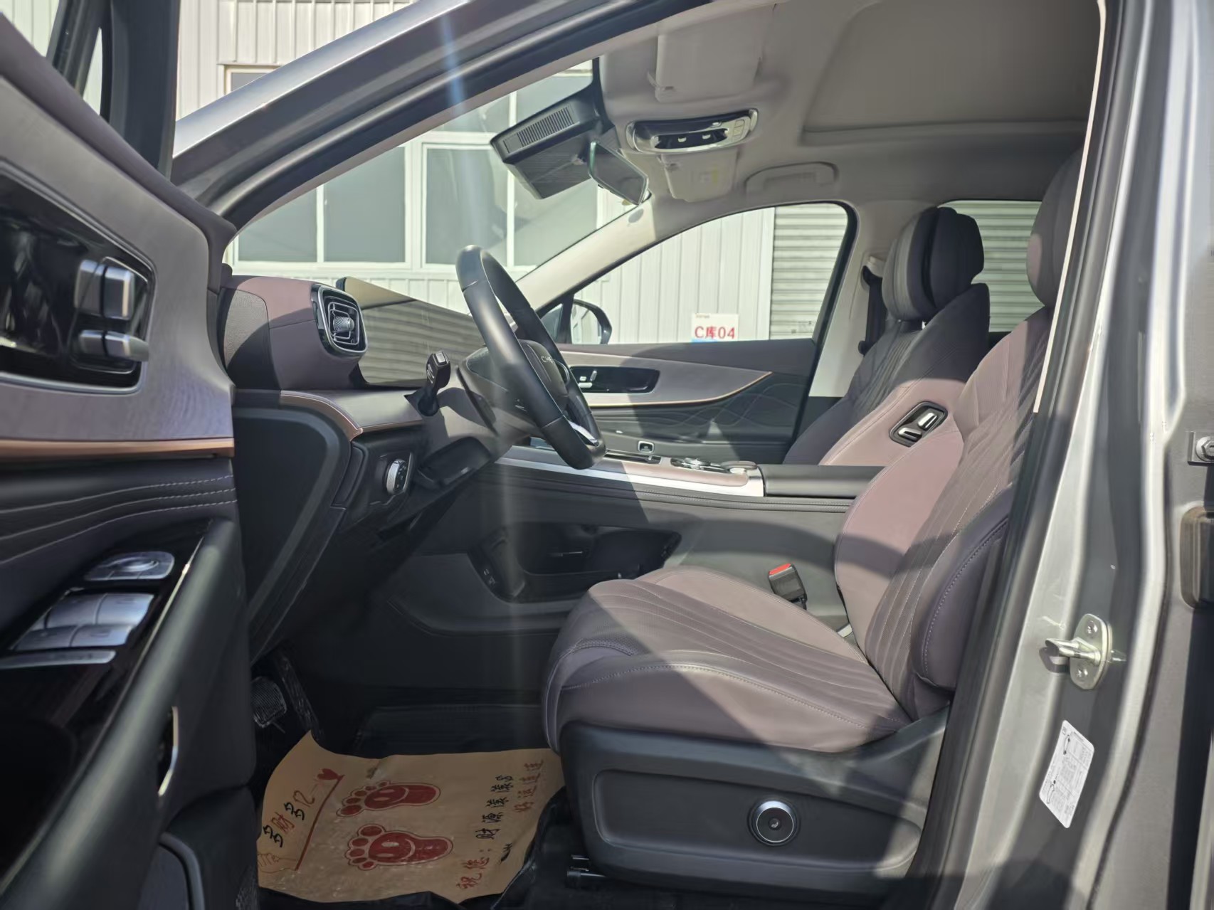 Chery Tiggo9 C-DM 2024 car image #8