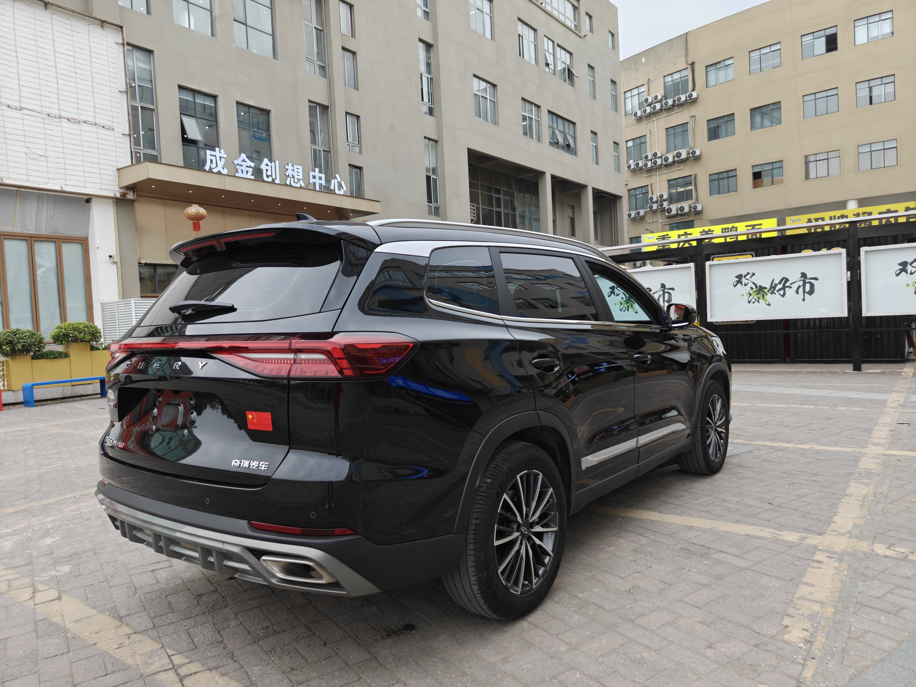 Chery Tiggo 8 PRO 2024 #8 Chery Tiggo 8 PRO 2024 car image #8