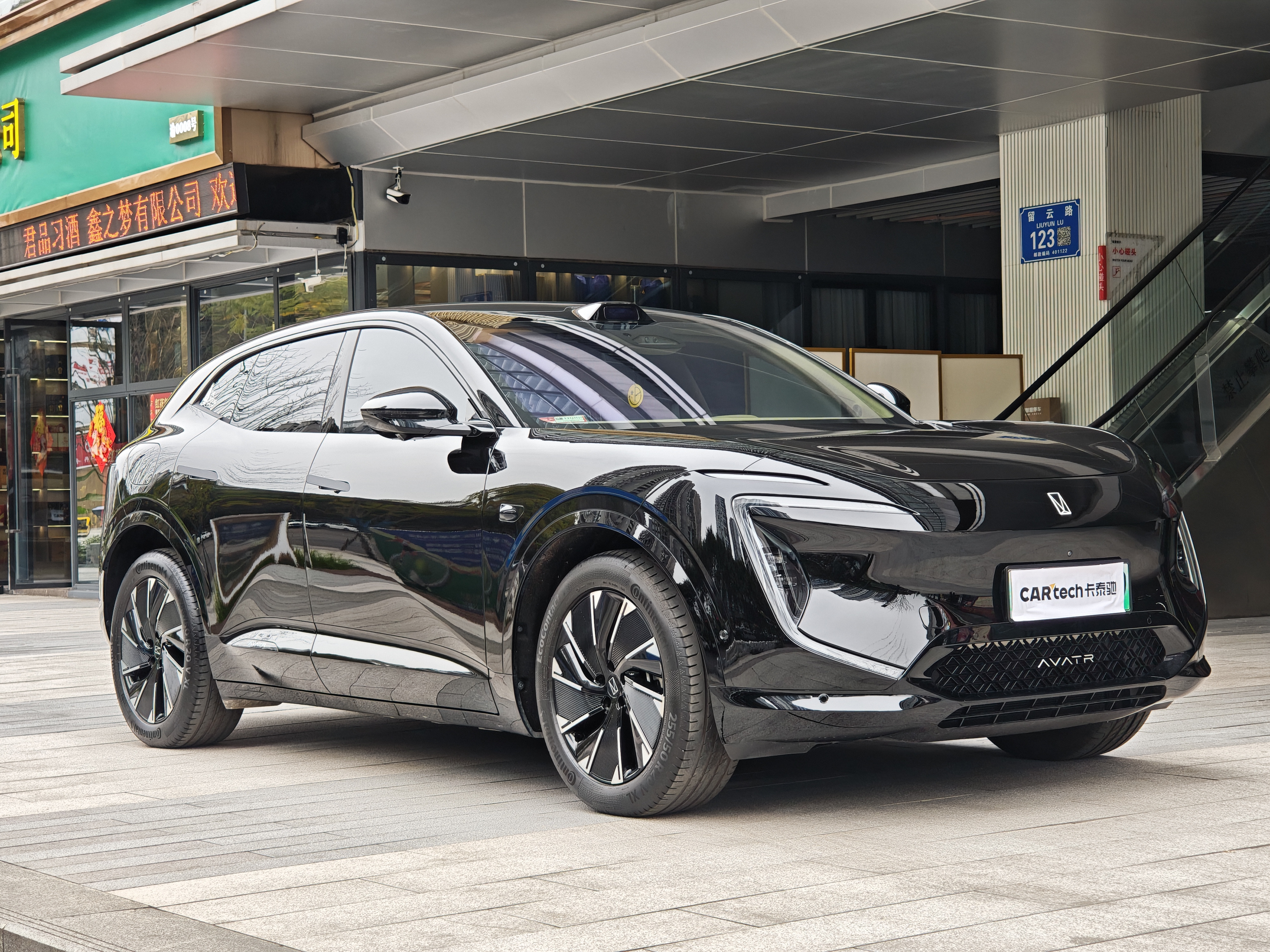 Avatr 07 2025 car image #8