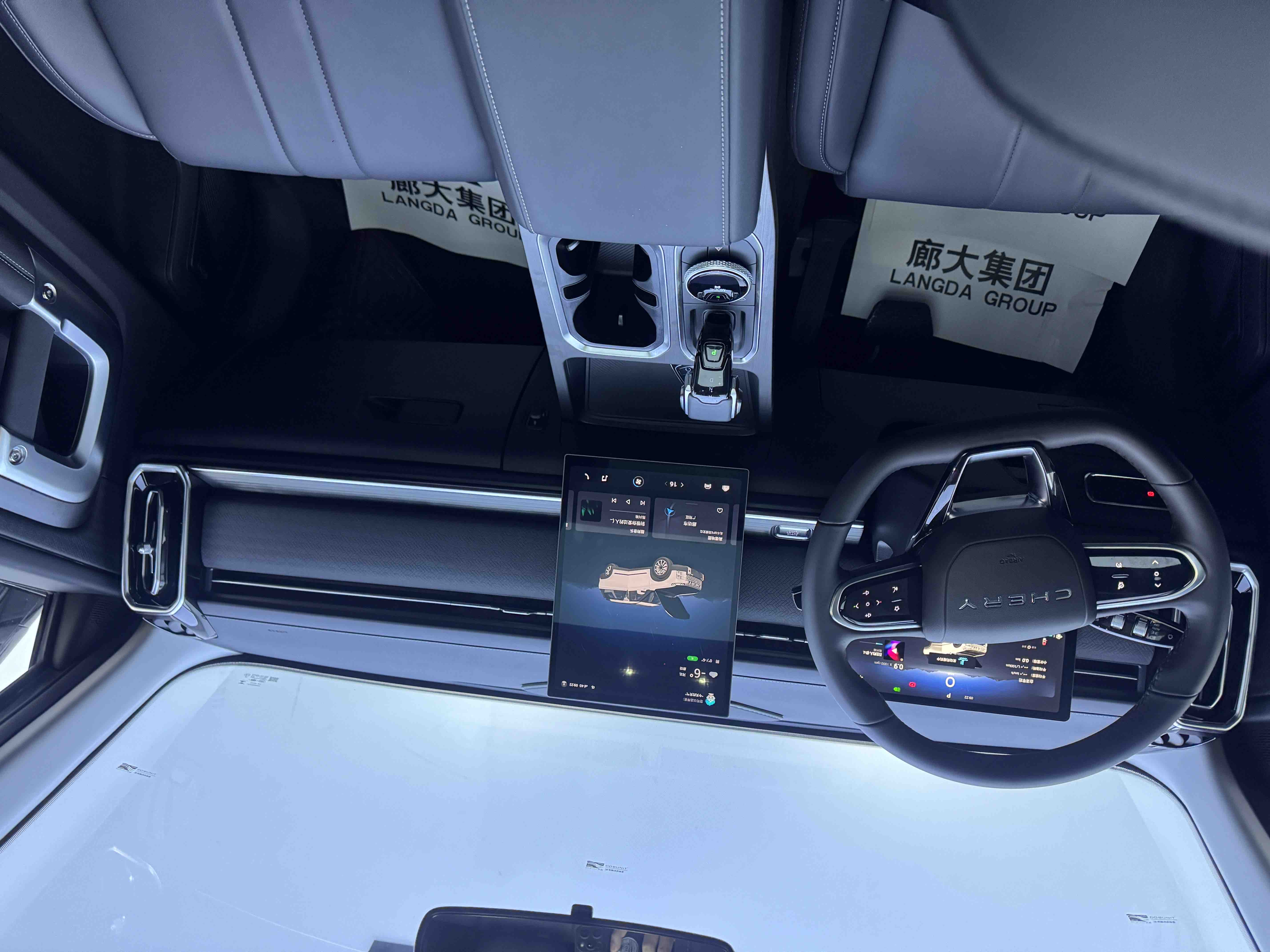 Chery Exploration 06 2024 car image #8