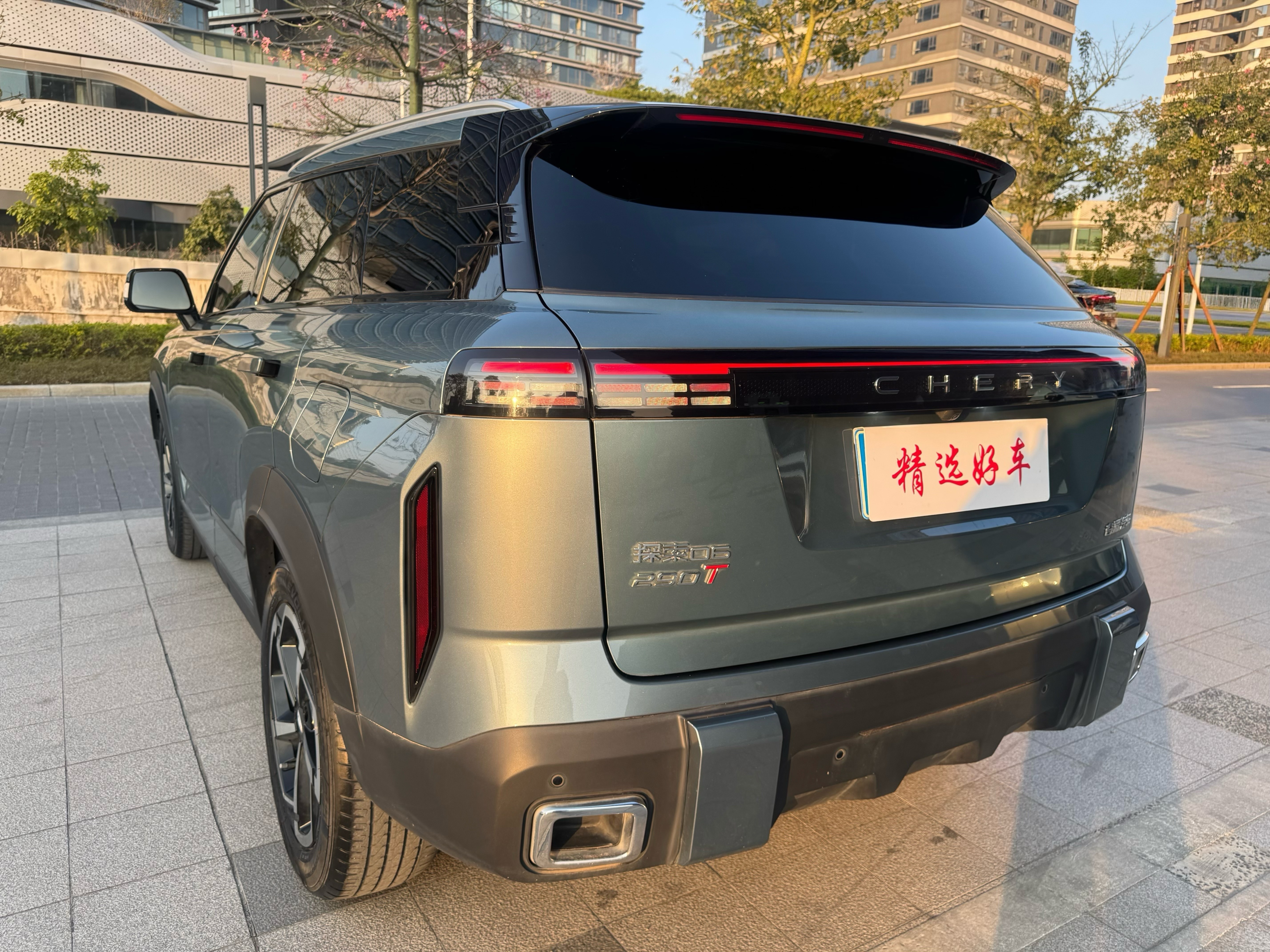 Chery Exploration 06 2023 car image #8